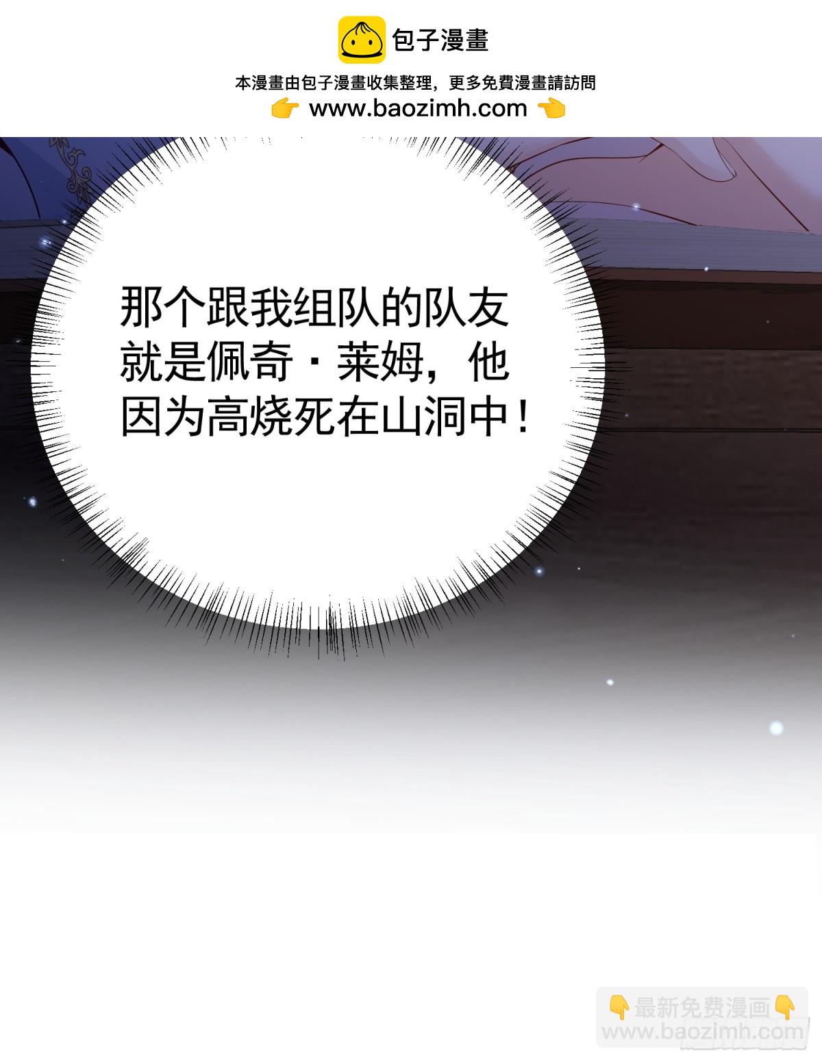 024 隐藏帅哥(1/2)-第27话