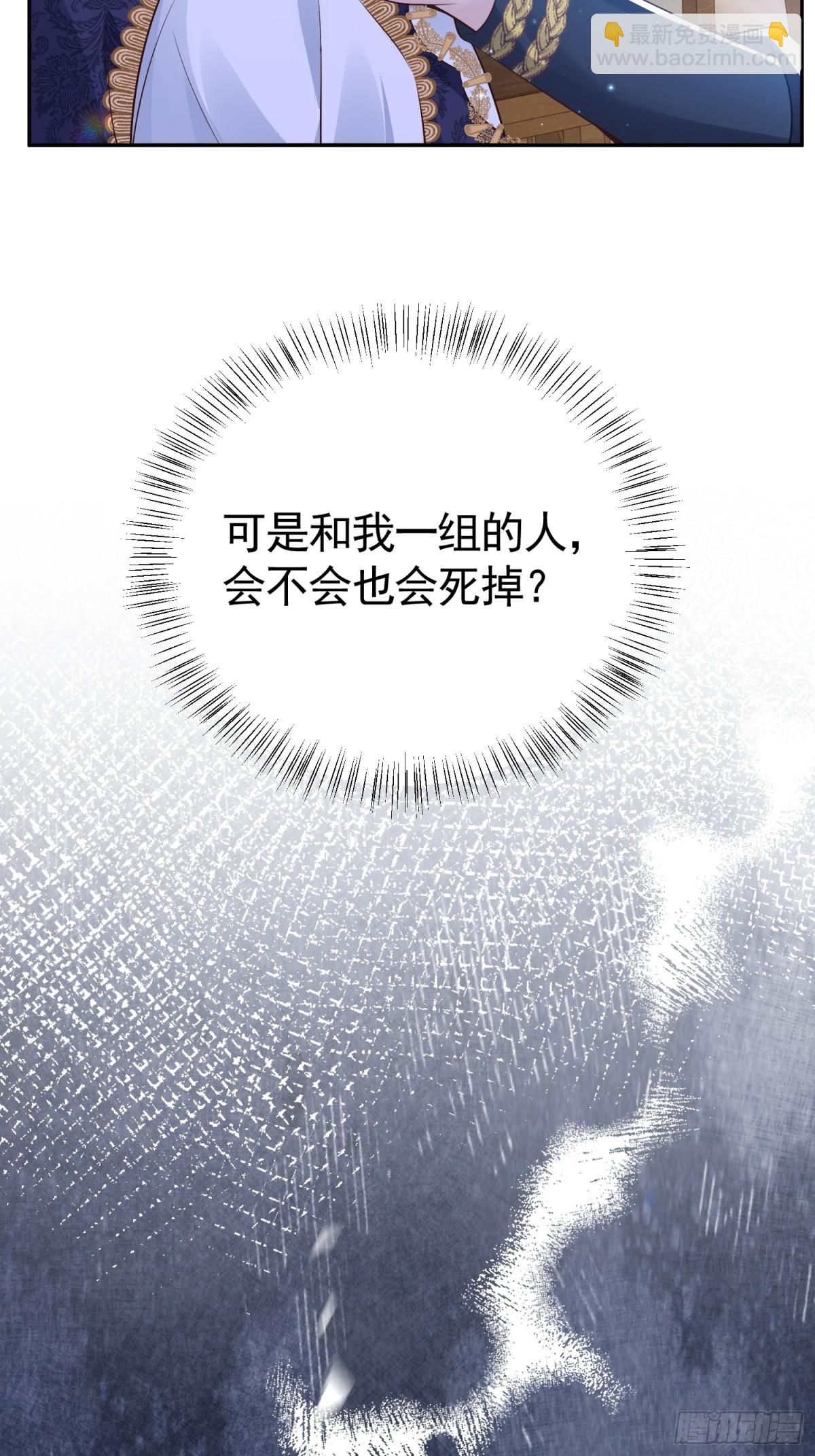 024 隐藏帅哥(1/2)-第27话