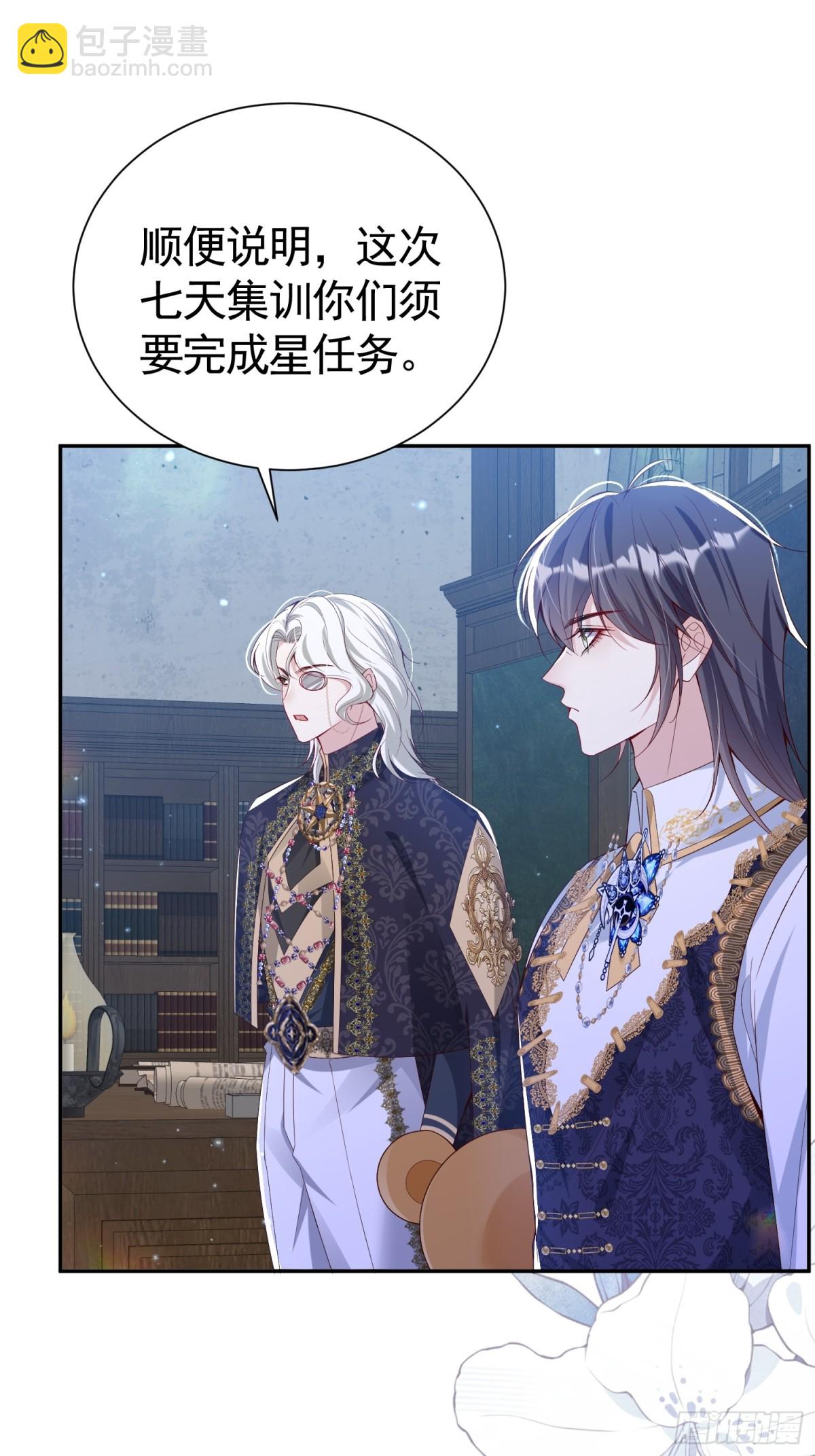 024 隐藏帅哥(1/2)-第27话