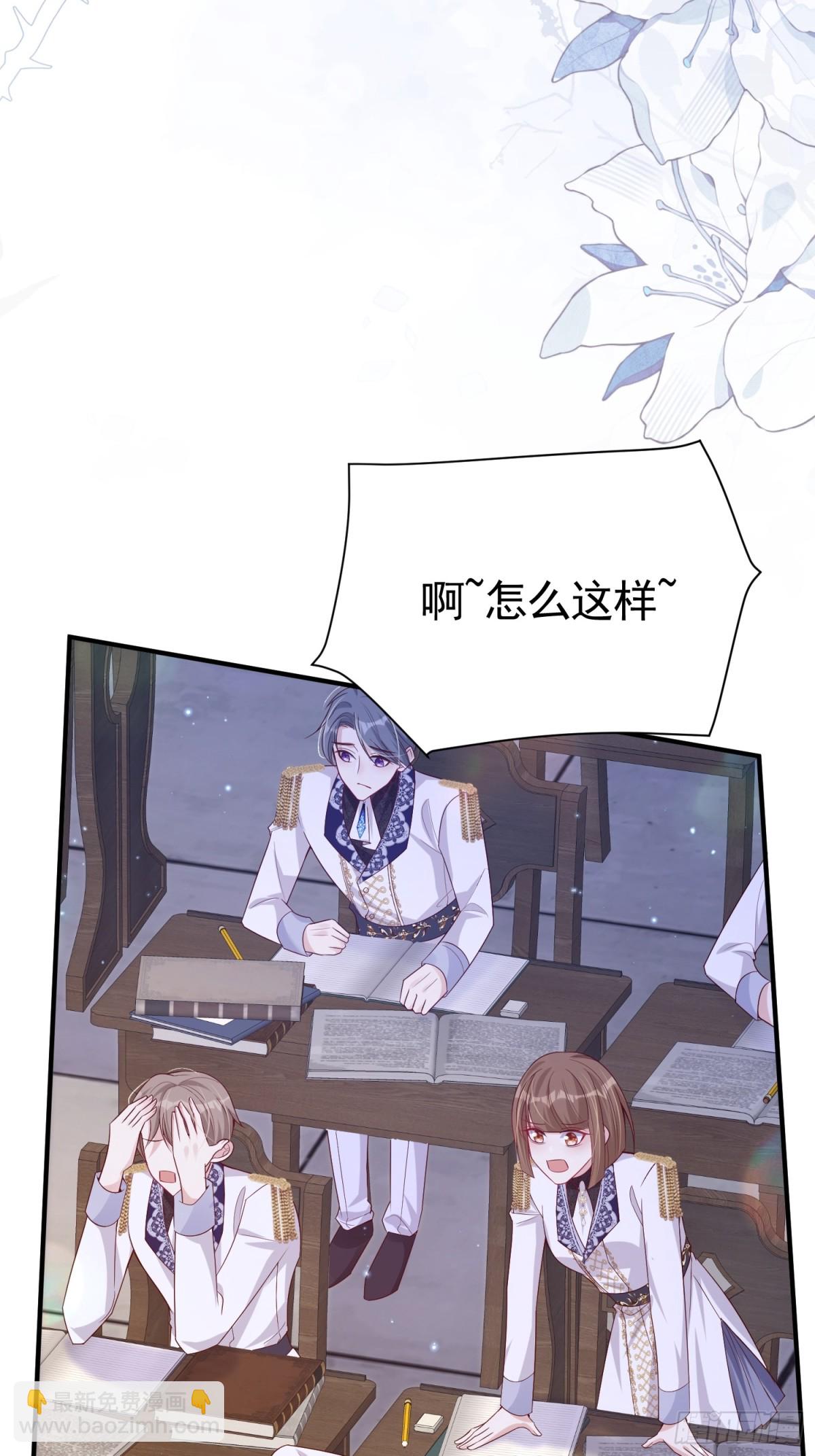 024 隐藏帅哥(1/2)-第27话