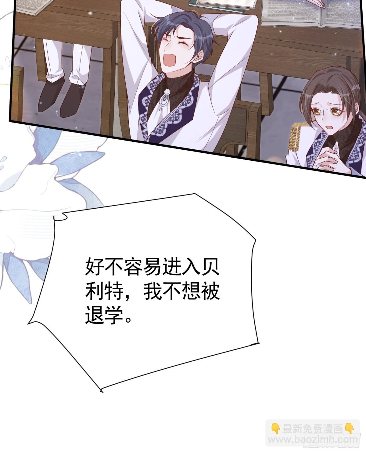 024 隐藏帅哥(1/2)-第27话