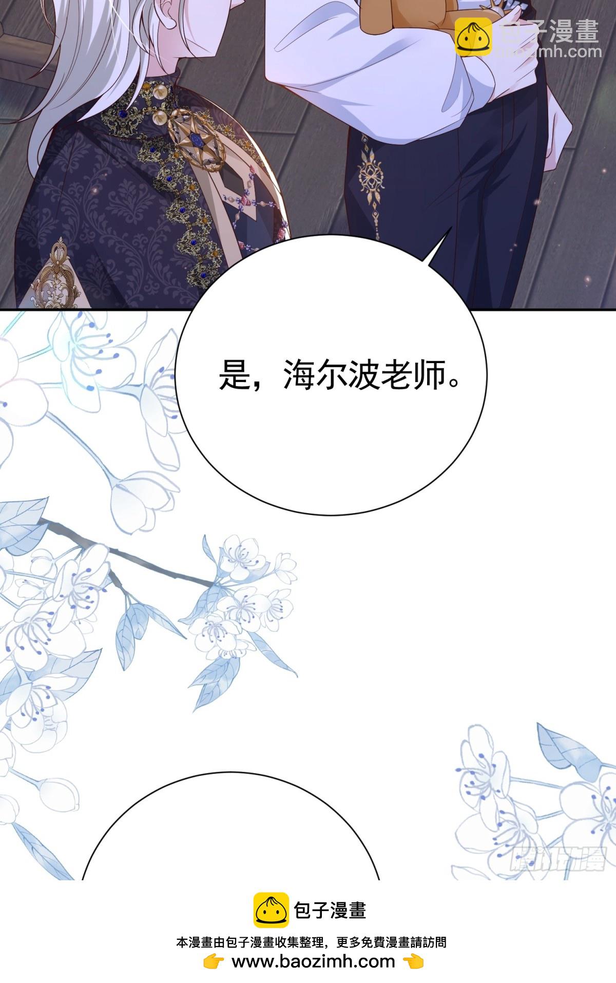 024 隐藏帅哥(1/2)-第27话