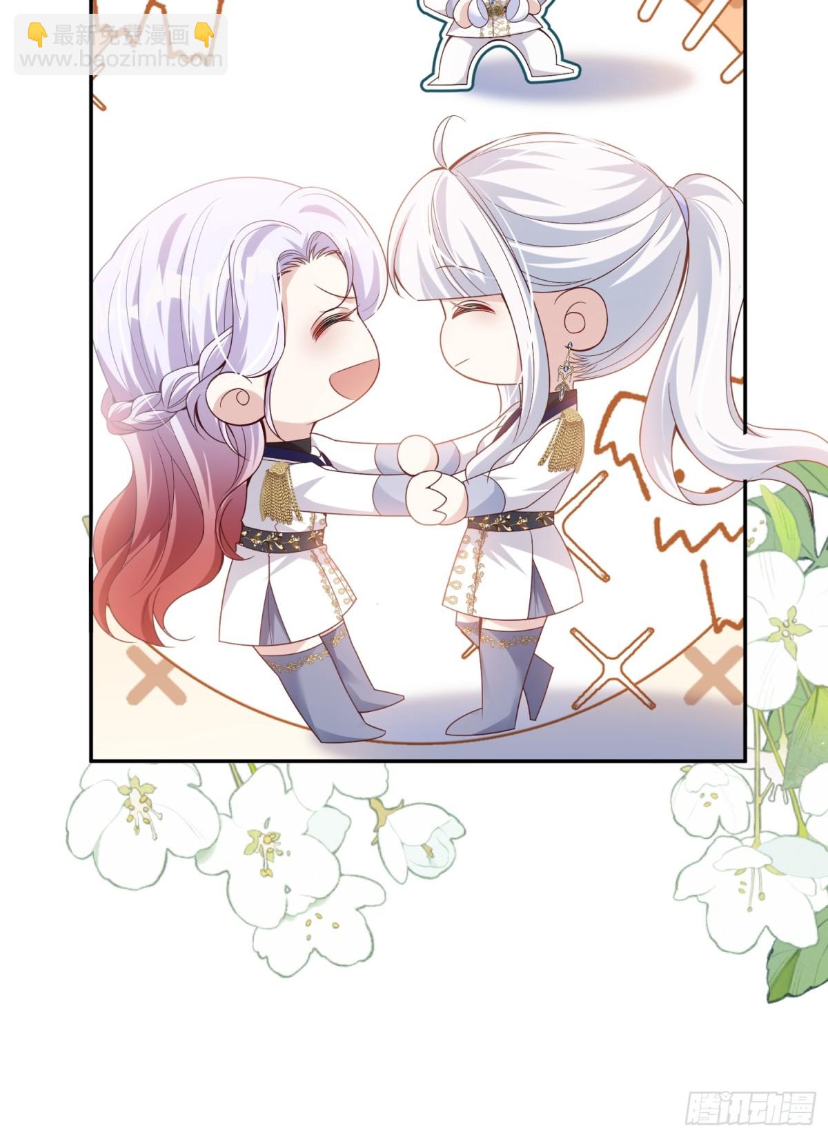 026 默契测试(1/2)-第29话