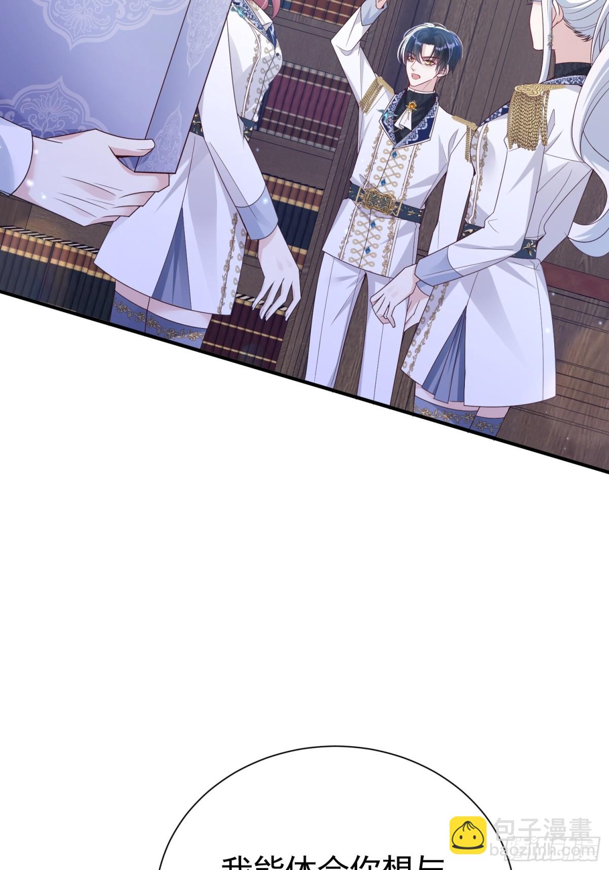 026 默契测试(1/2)-第29话