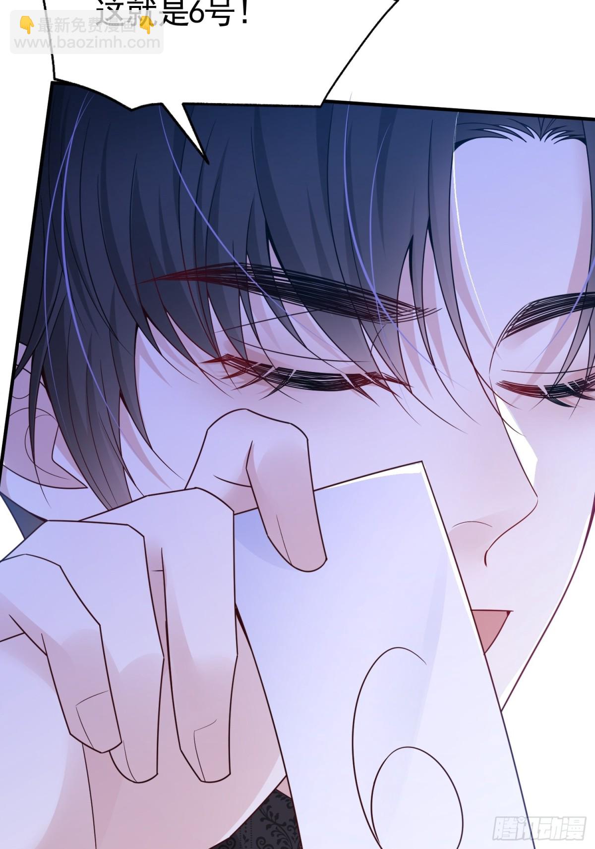 026 默契测试(1/2)-第29话