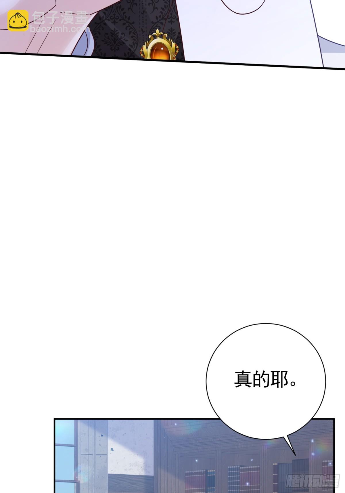 026 默契测试(1/2)-第29话