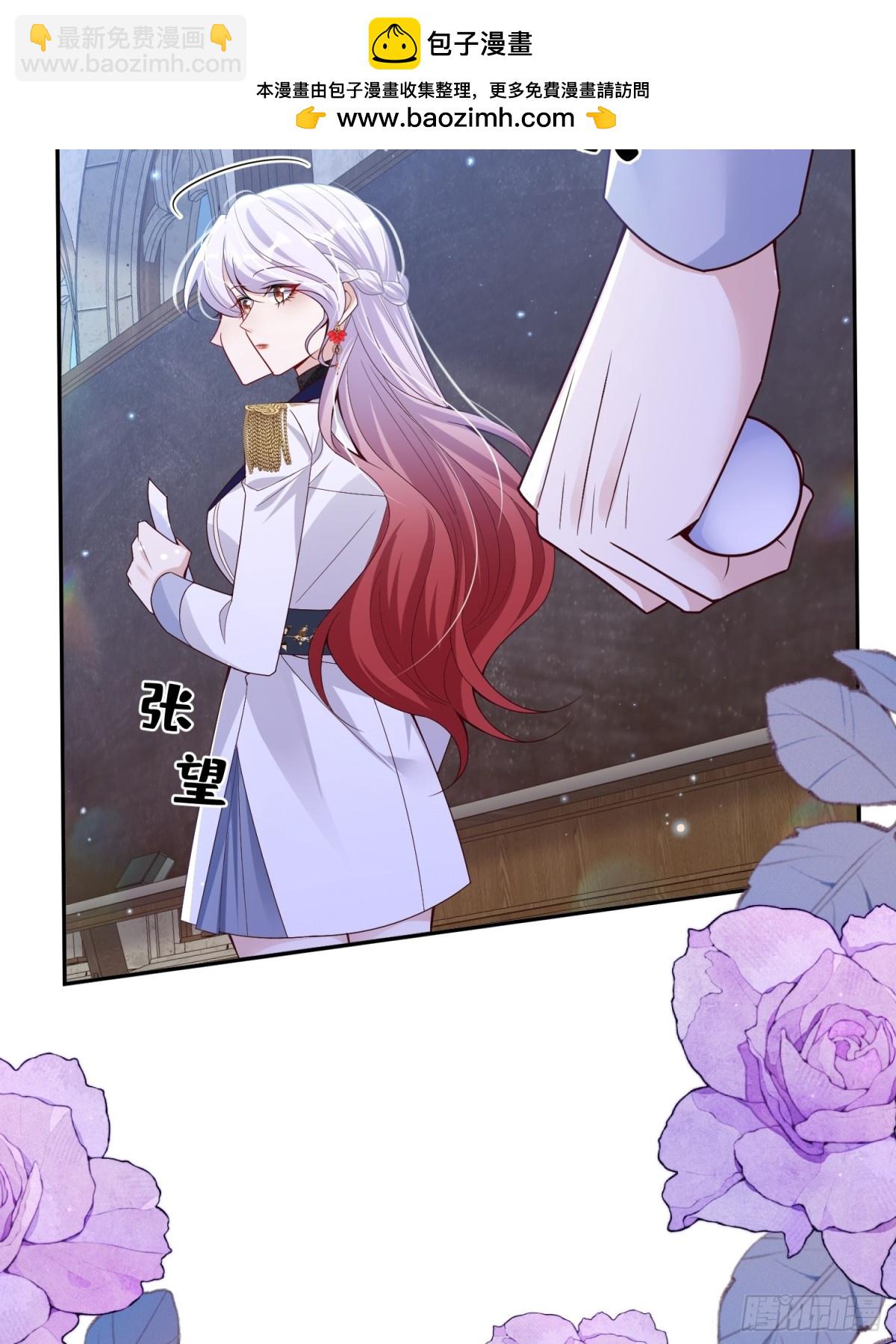 026 默契测试(1/2)-第29话