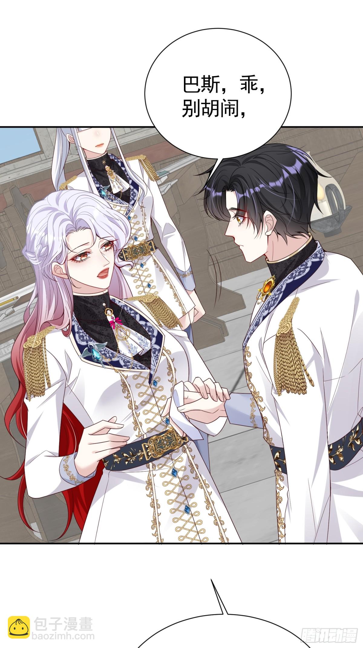 026 默契测试(1/2)-第29话