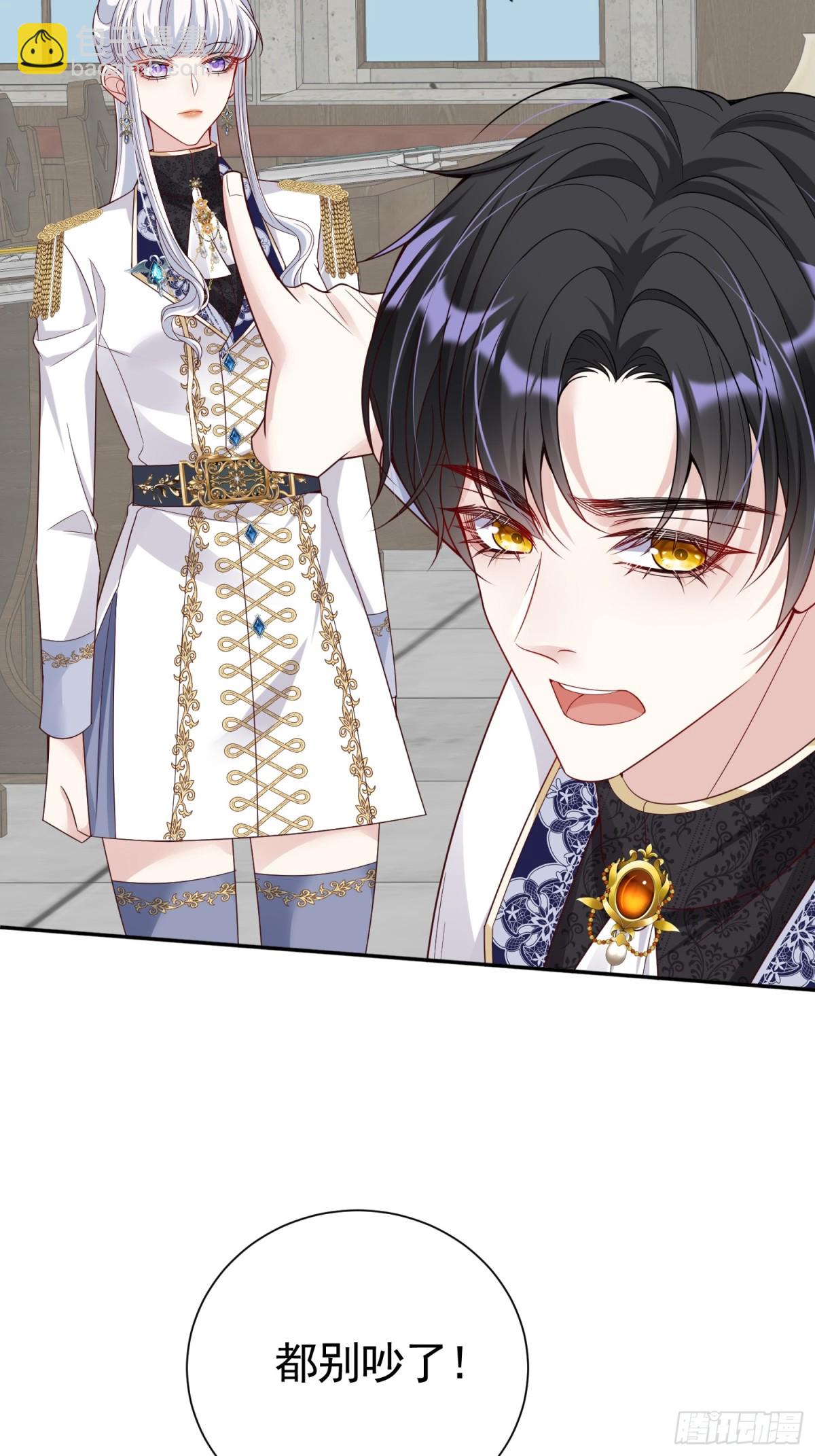 026 默契测试(1/2)-第29话