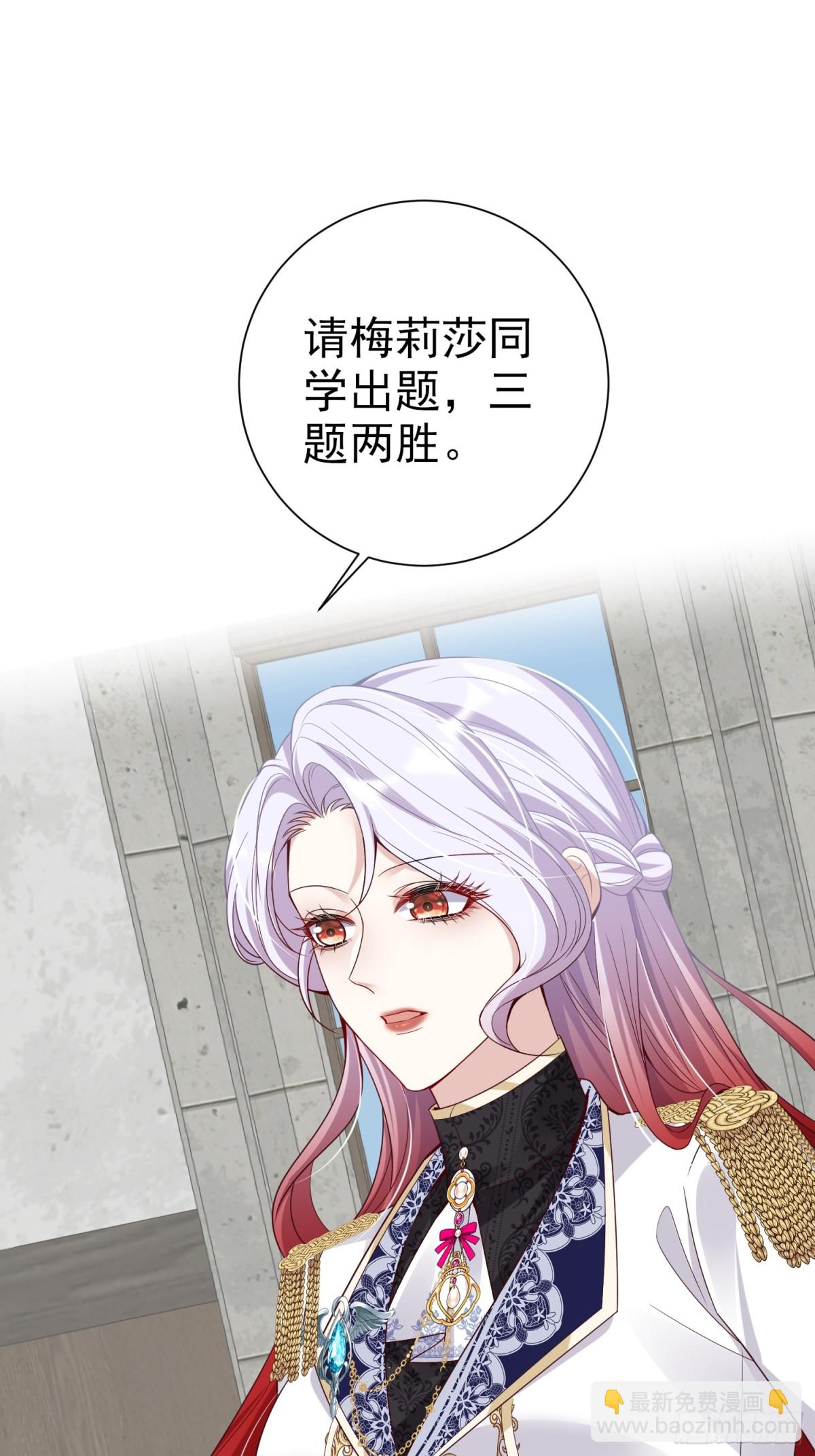 026 默契测试(1/2)-第29话