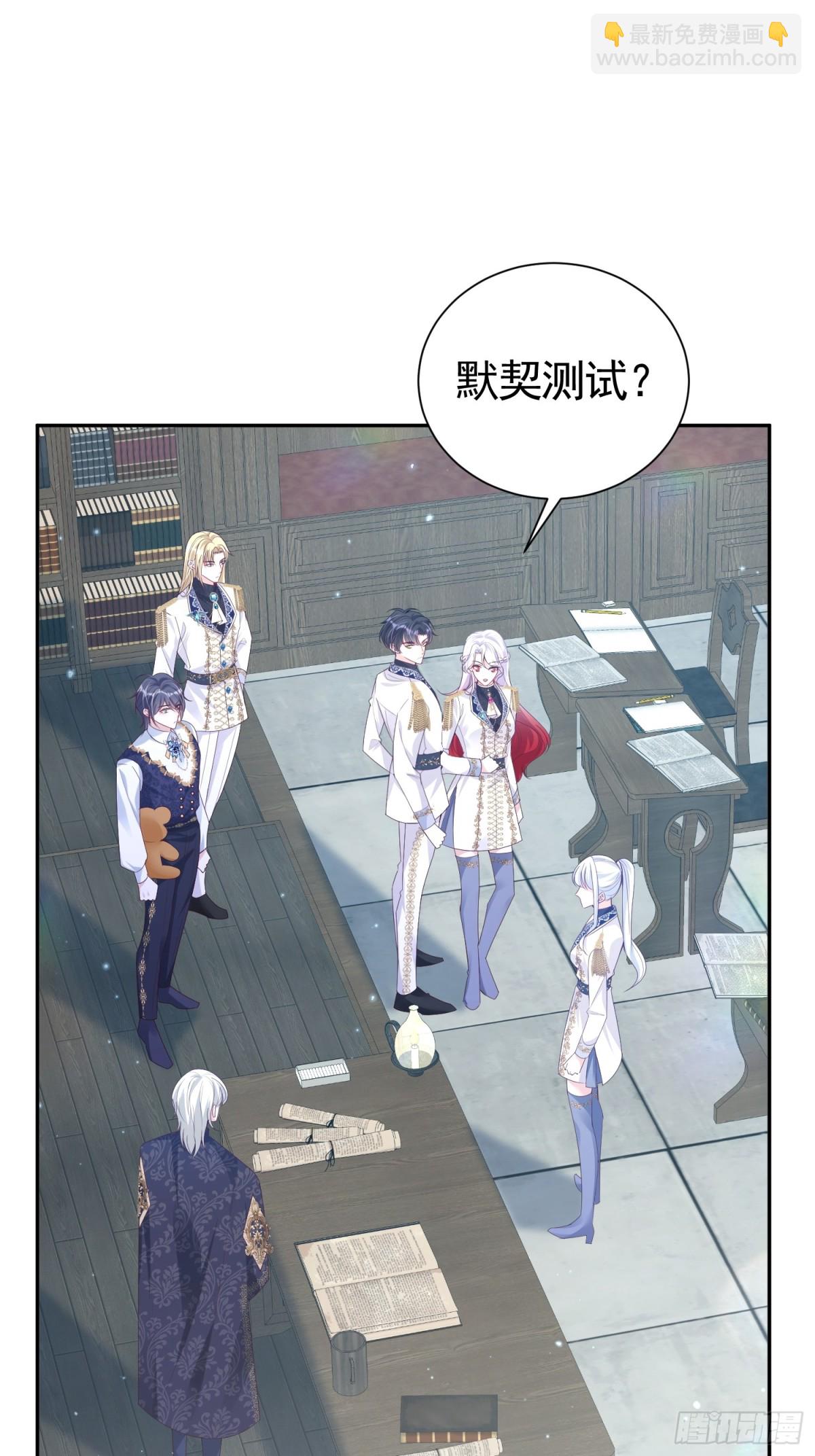 026 默契测试(1/2)-第29话