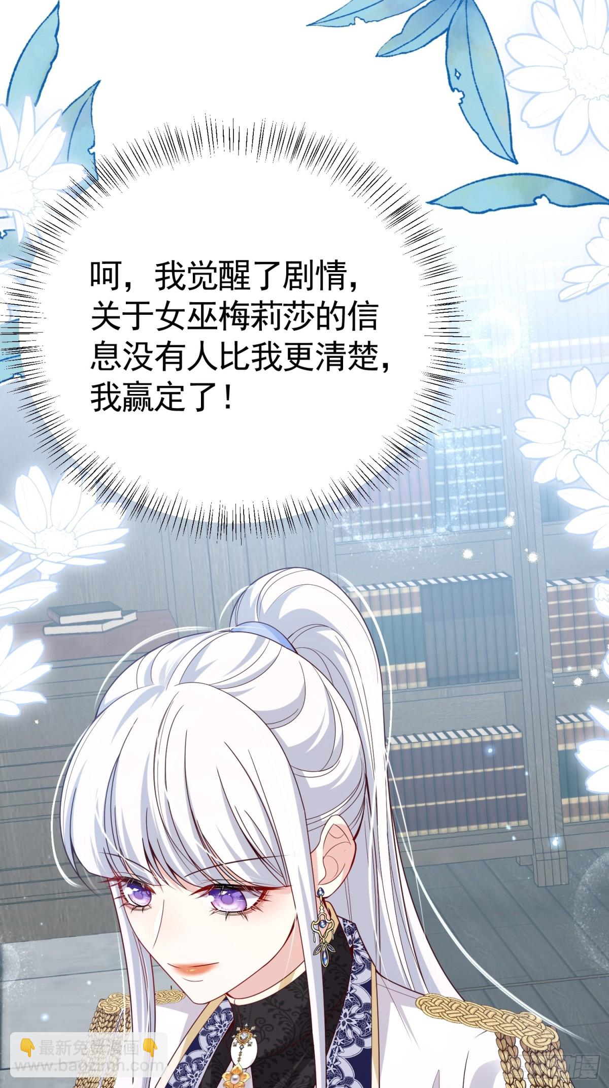 026 默契测试(1/2)-第29话