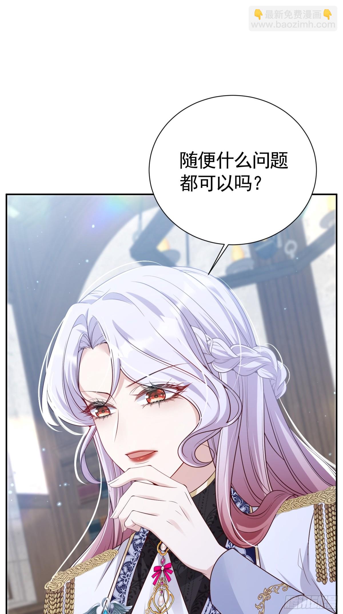 026 默契测试(1/2)-第29话