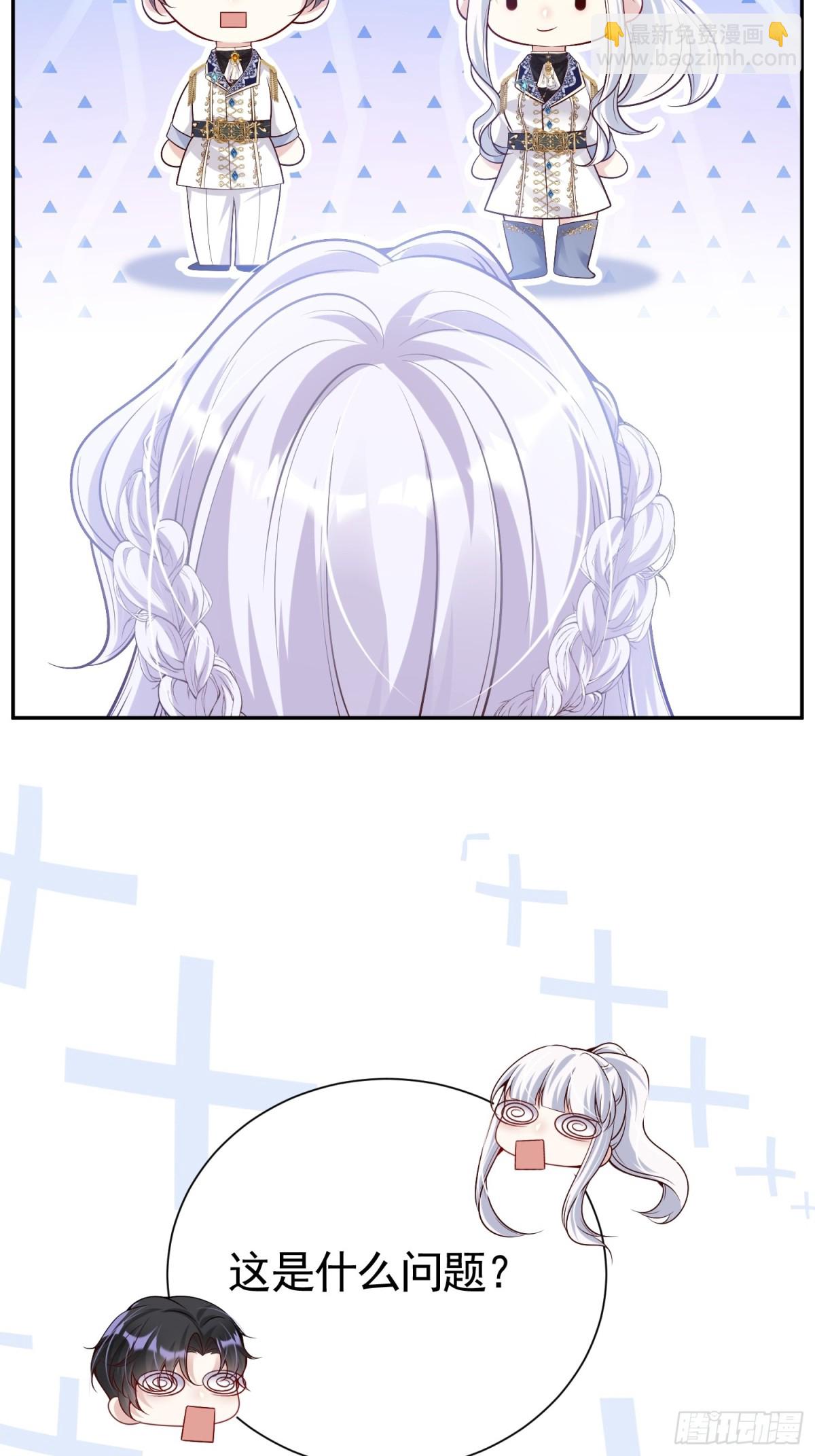 026 默契测试(1/2)-第29话