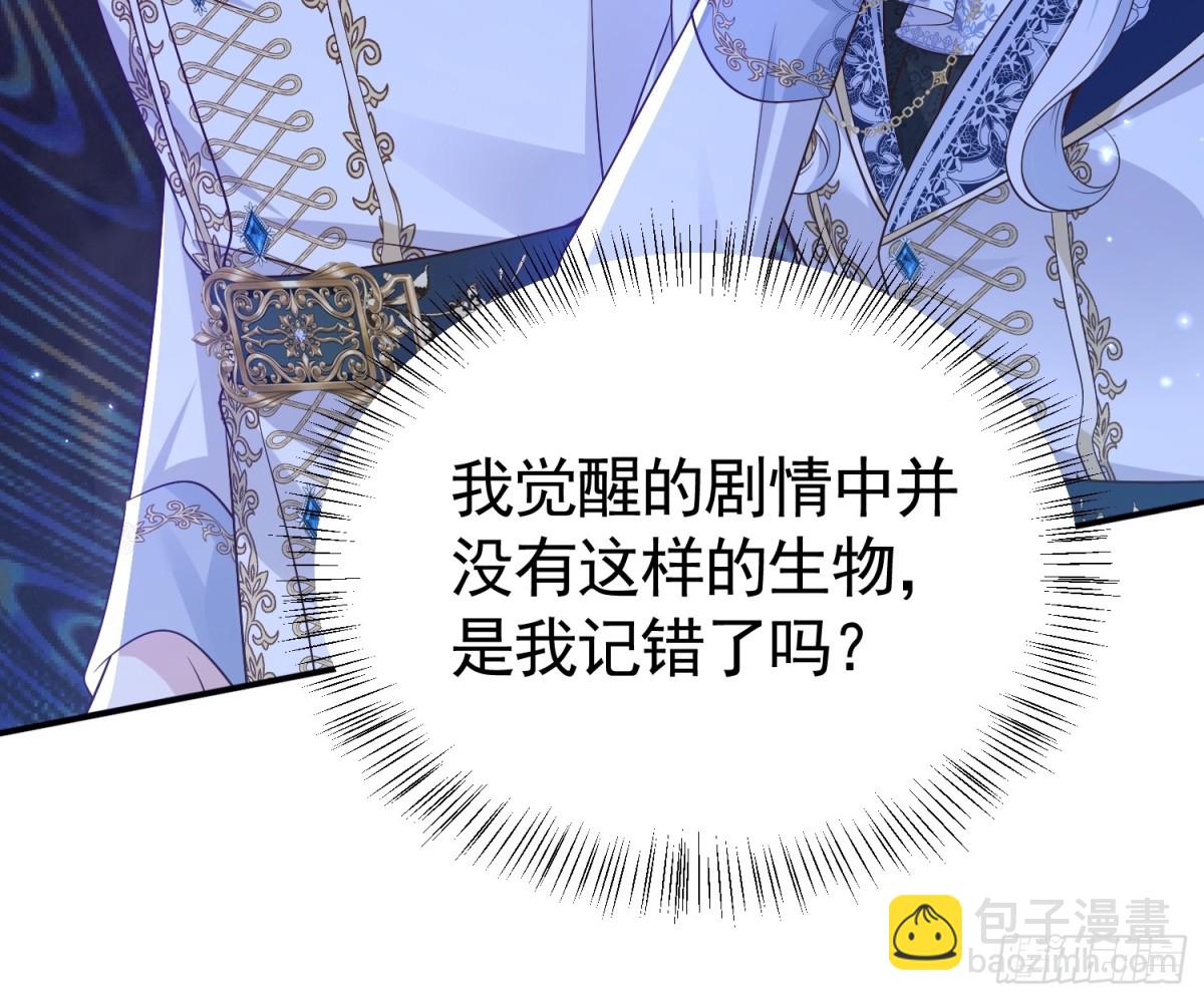 026 默契测试(1/2)-第29话