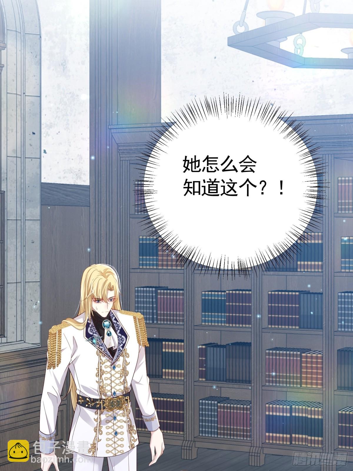 026 默契测试(1/2)-第29话