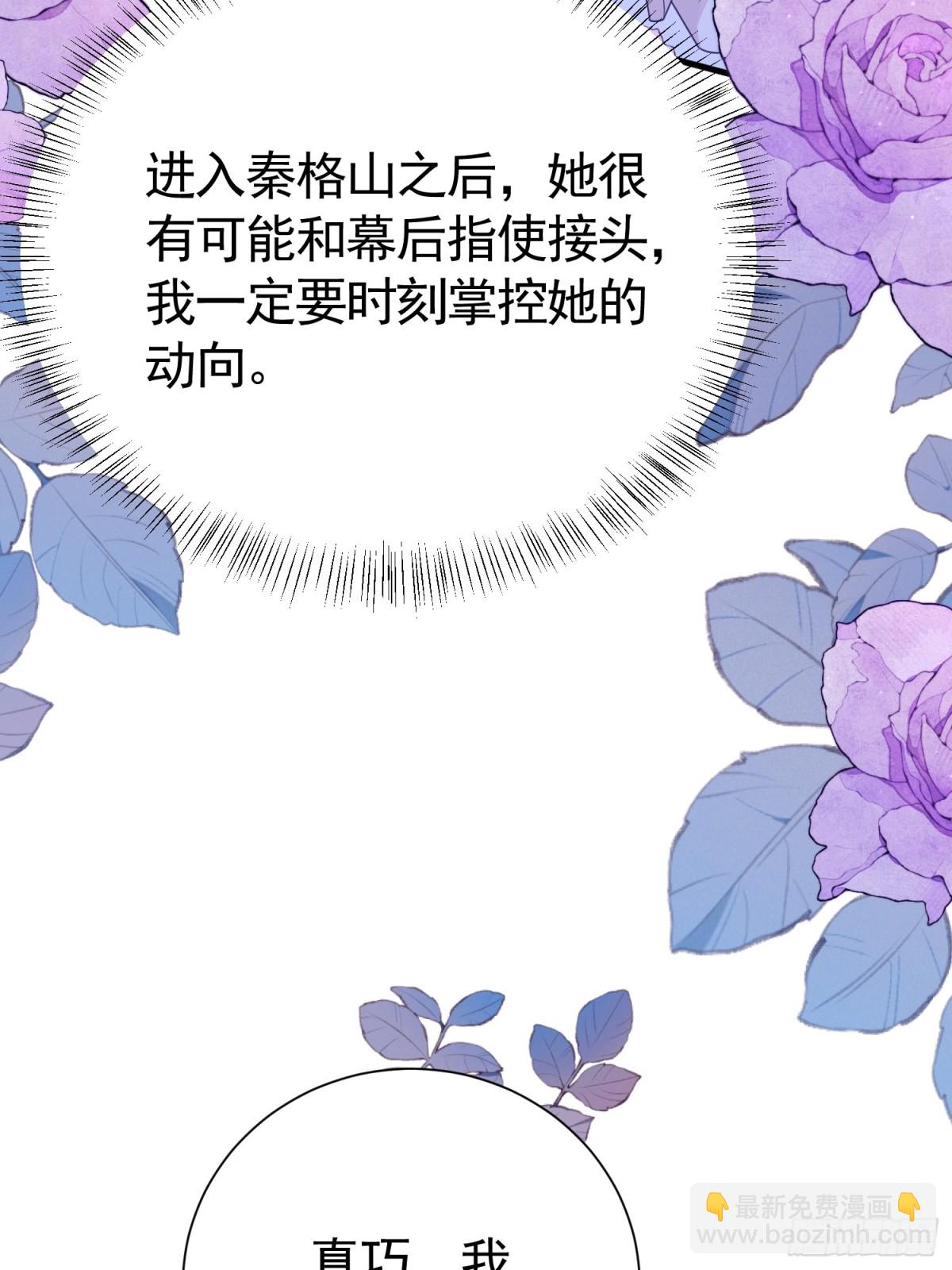 026 默契测试(1/2)-第29话