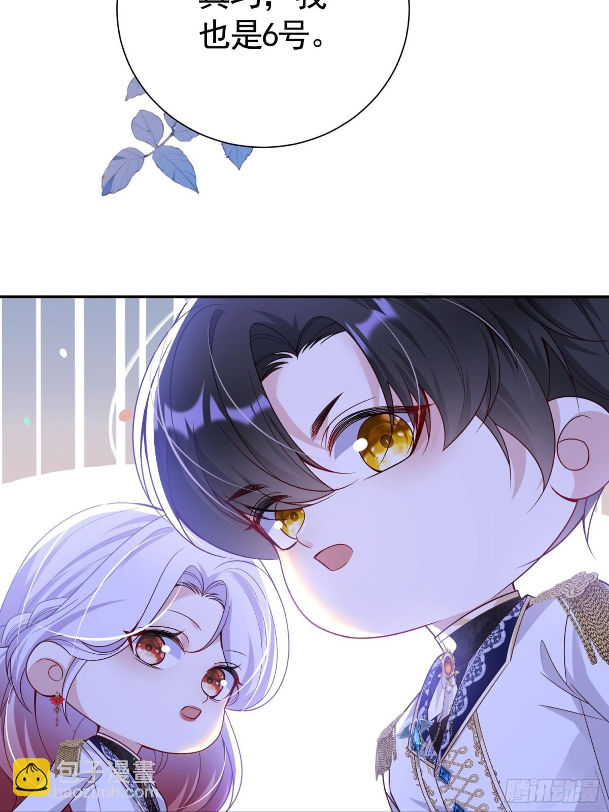 026 默契测试(1/2)-第29话