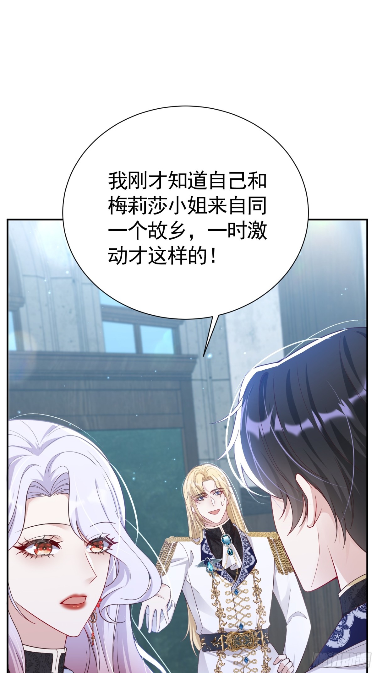 028 幕后黑手-第31话