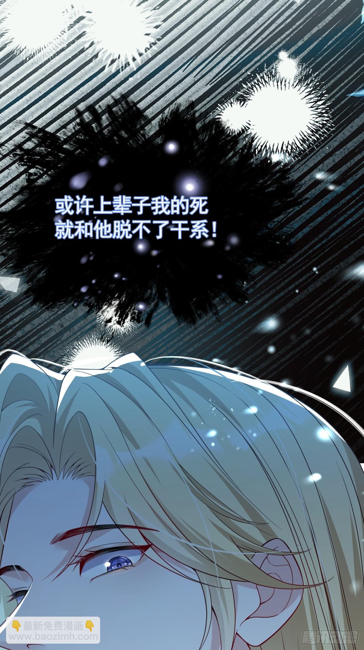 028 幕后黑手-第31话