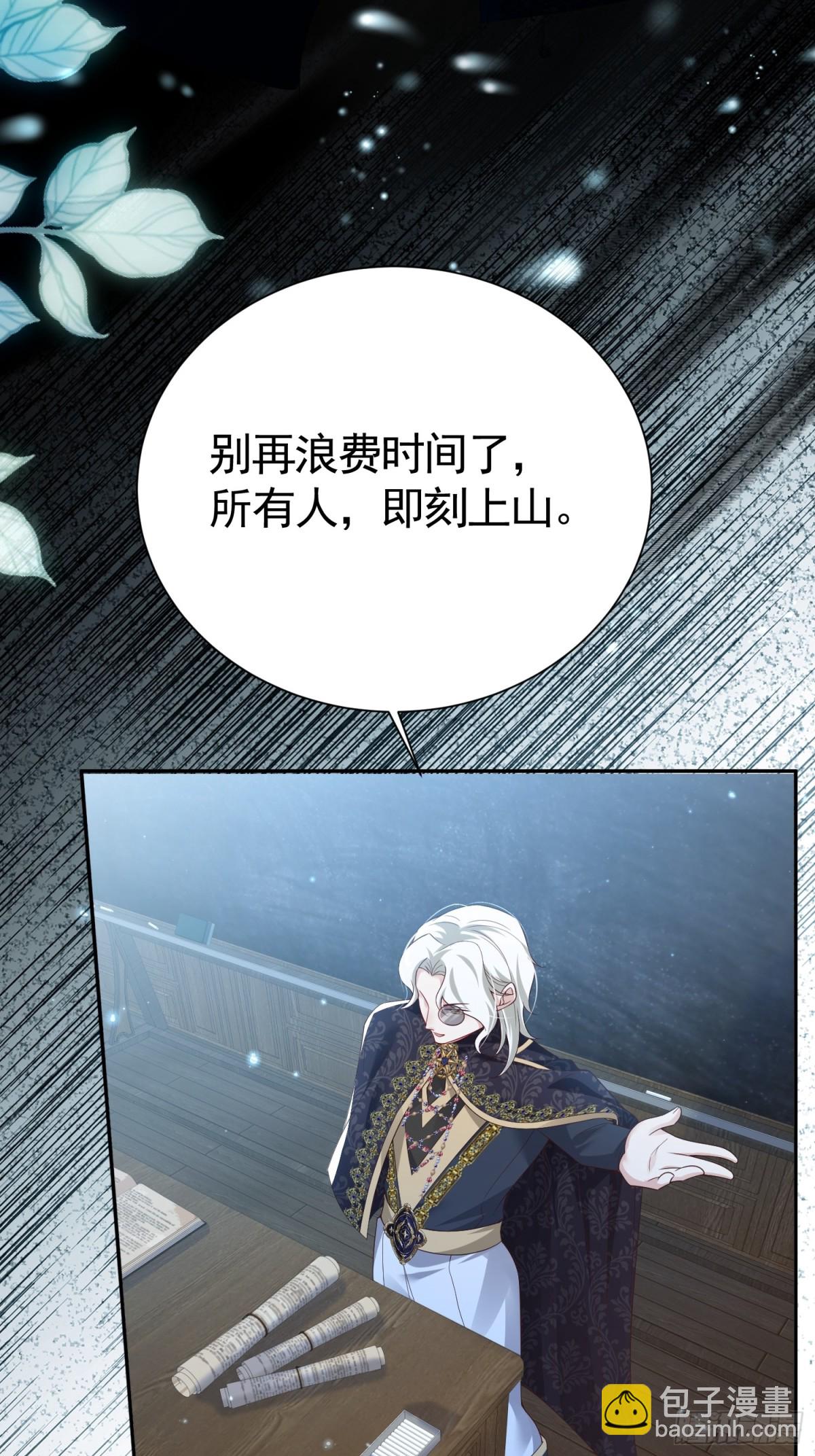 028 幕后黑手-第31话