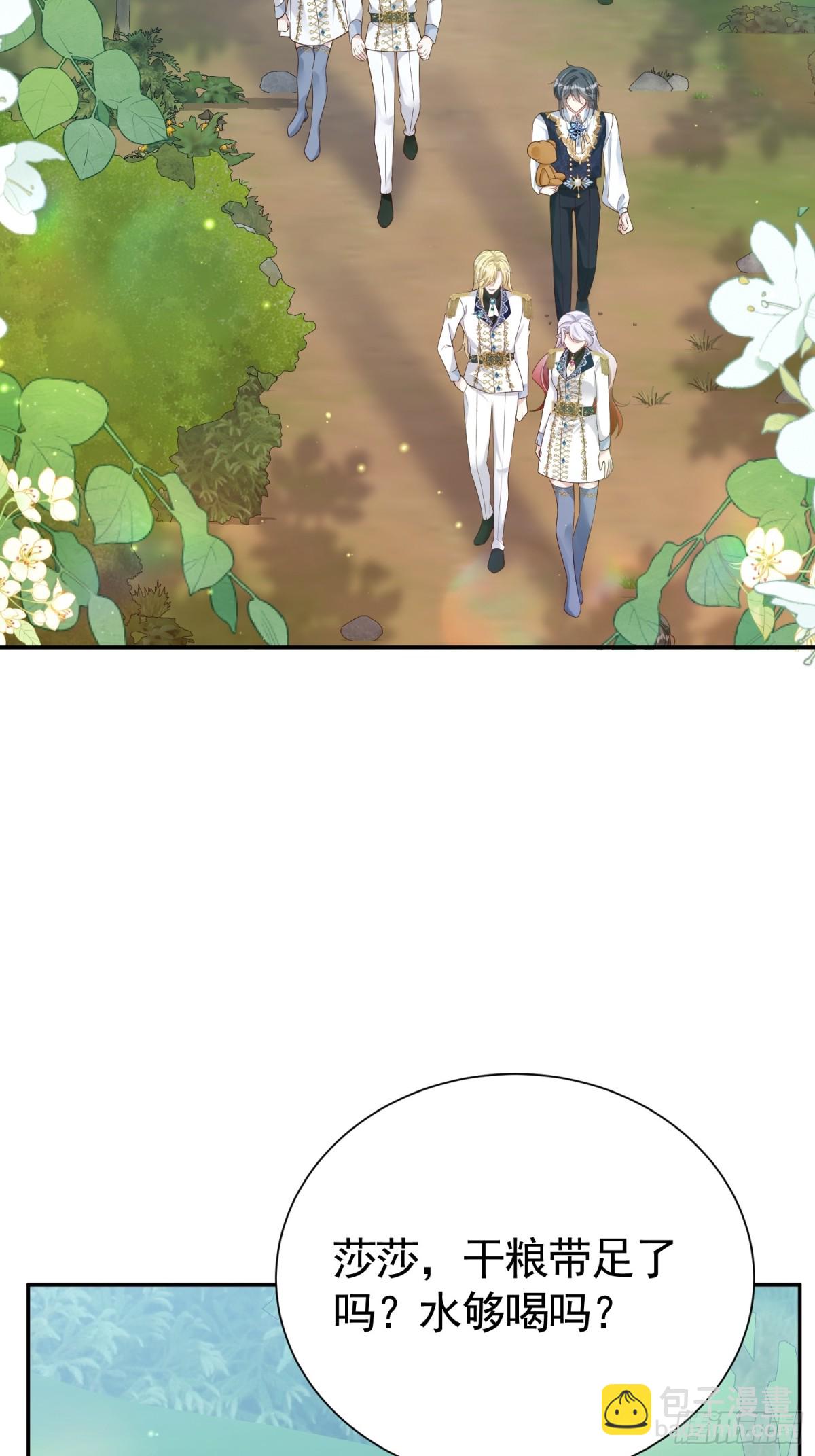 028 幕后黑手-第31话