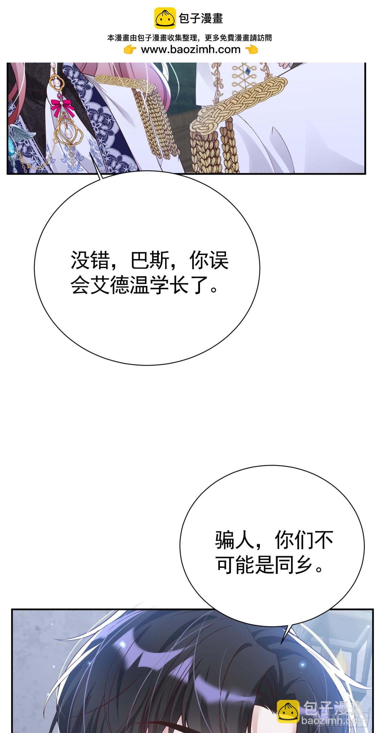 028 幕后黑手-第31话