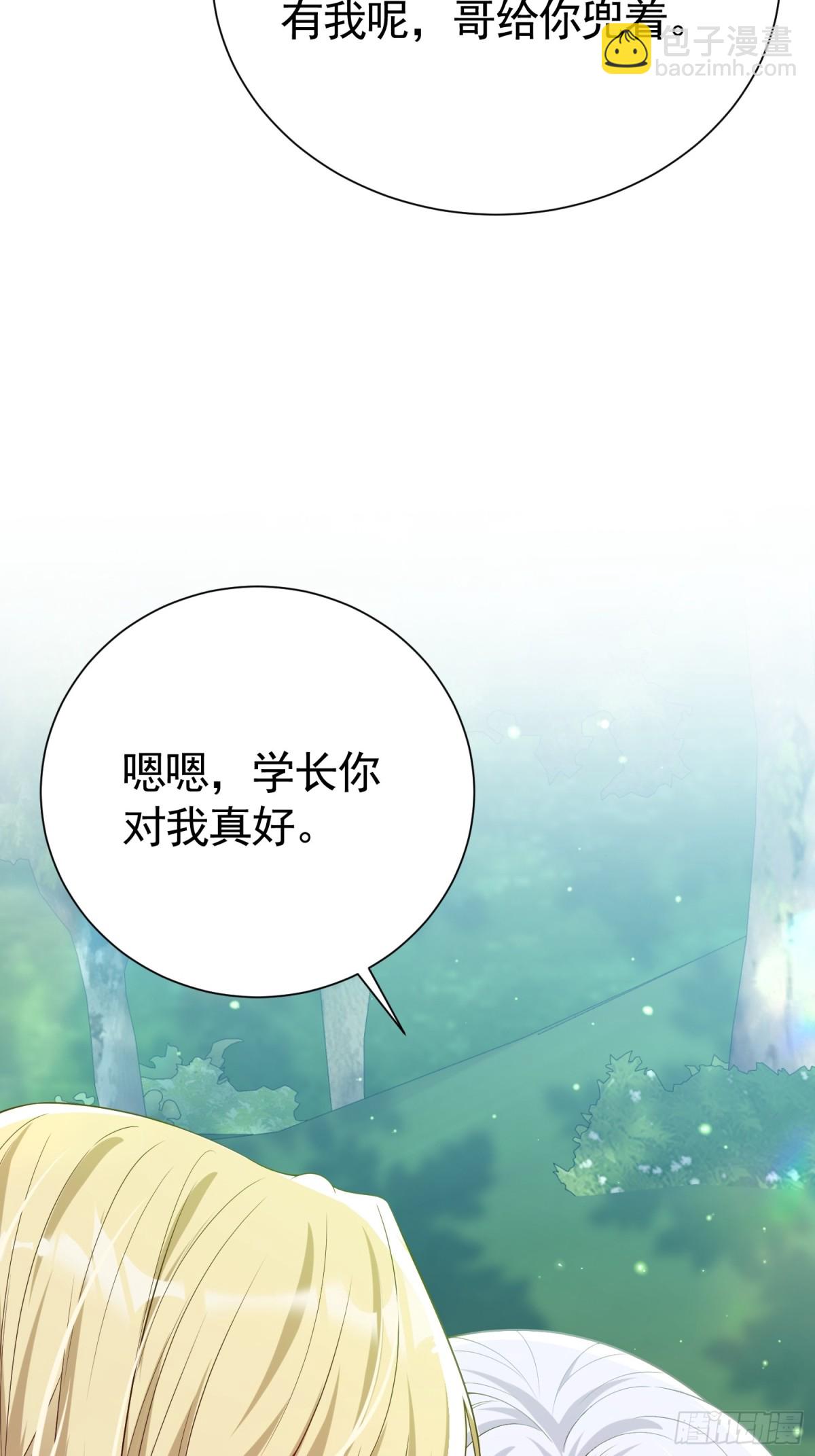 028 幕后黑手-第31话