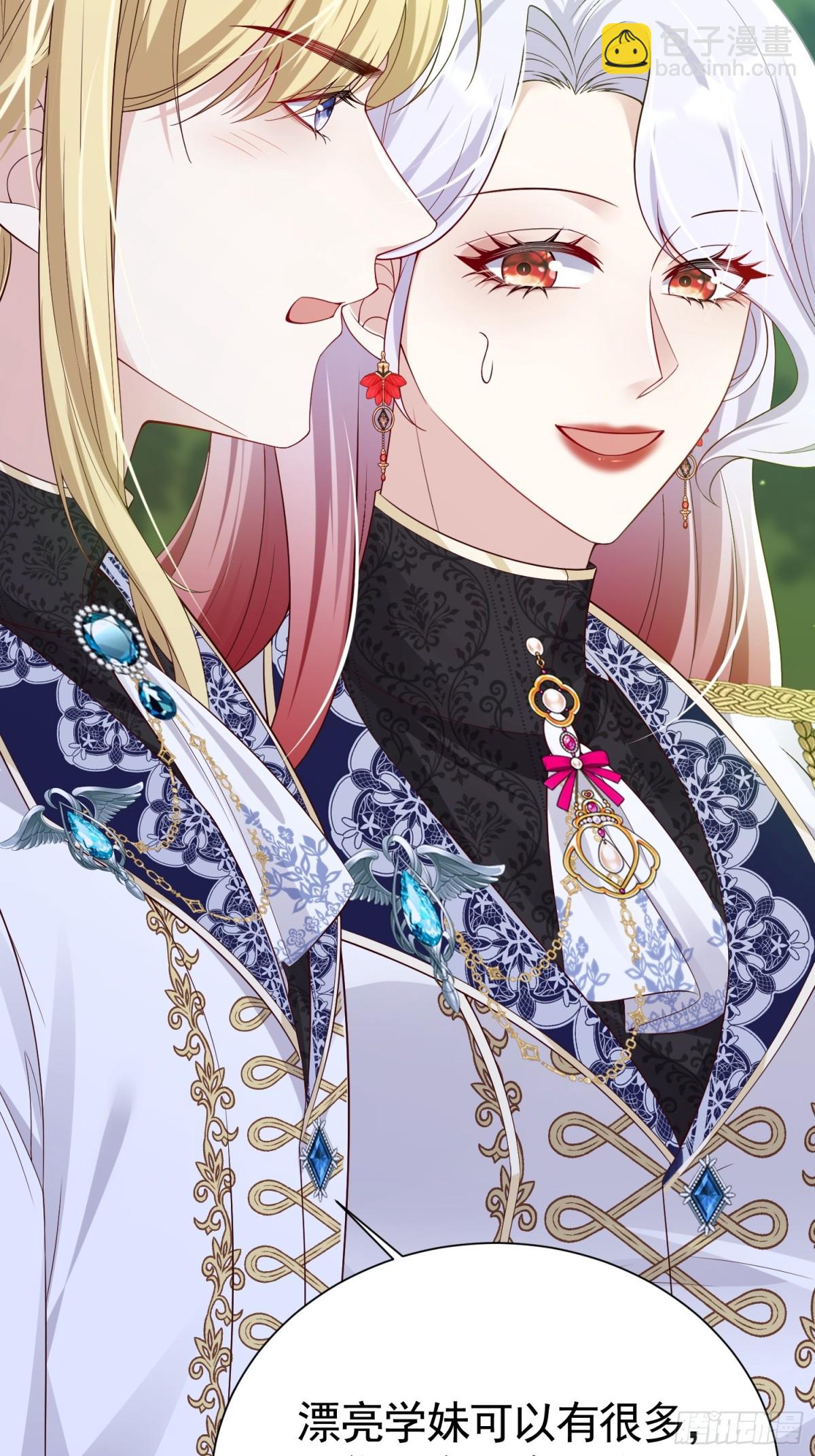 028 幕后黑手-第31话