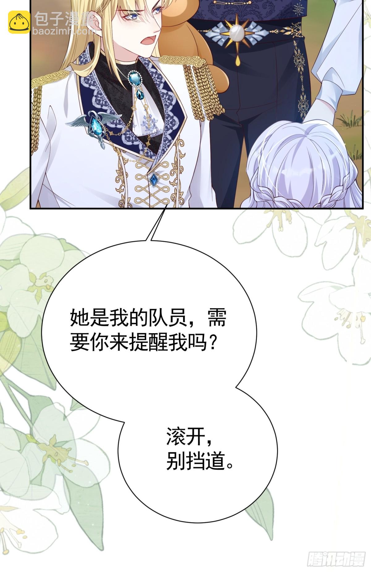 028 幕后黑手-第31话