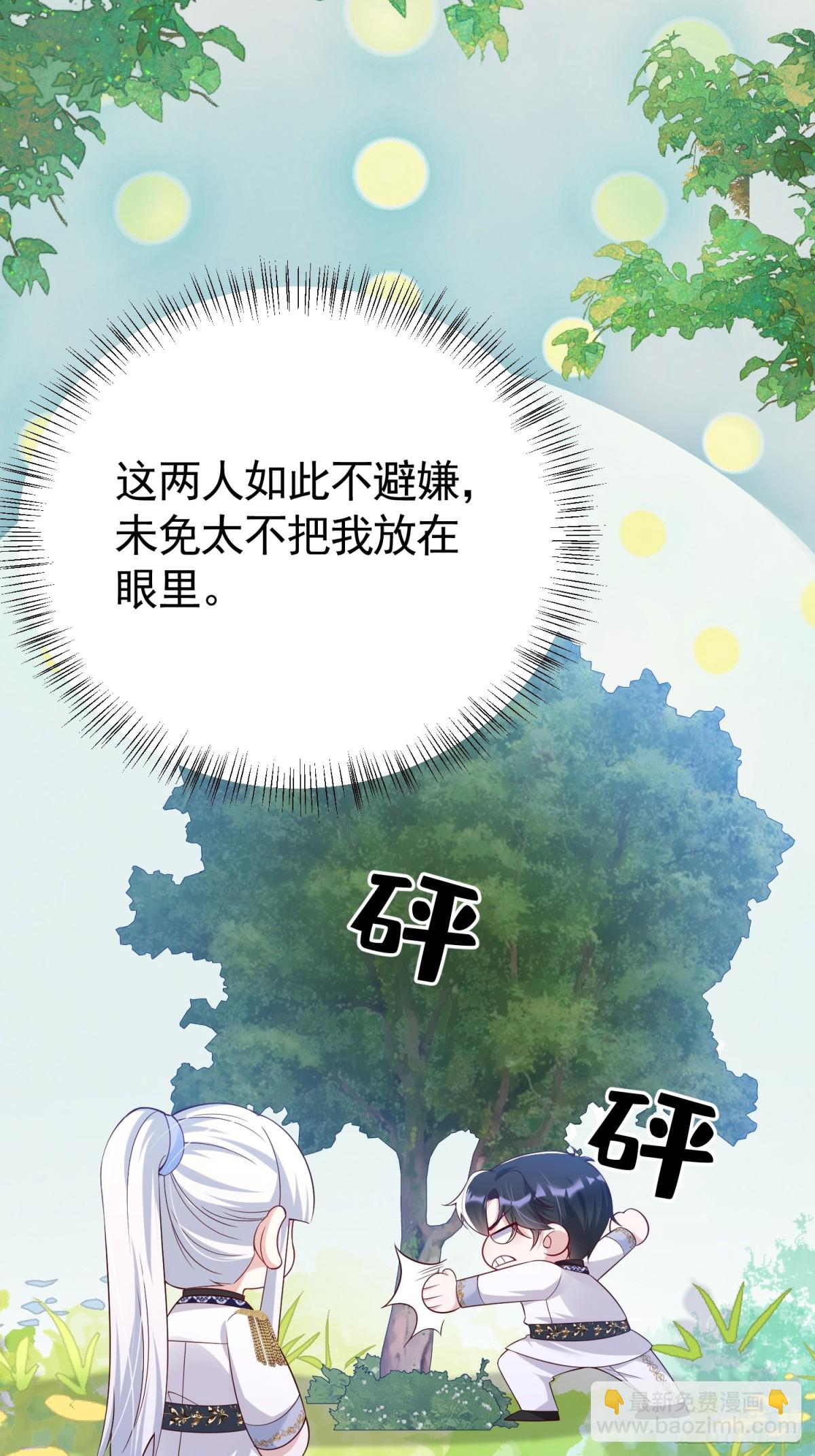 028 幕后黑手-第31话