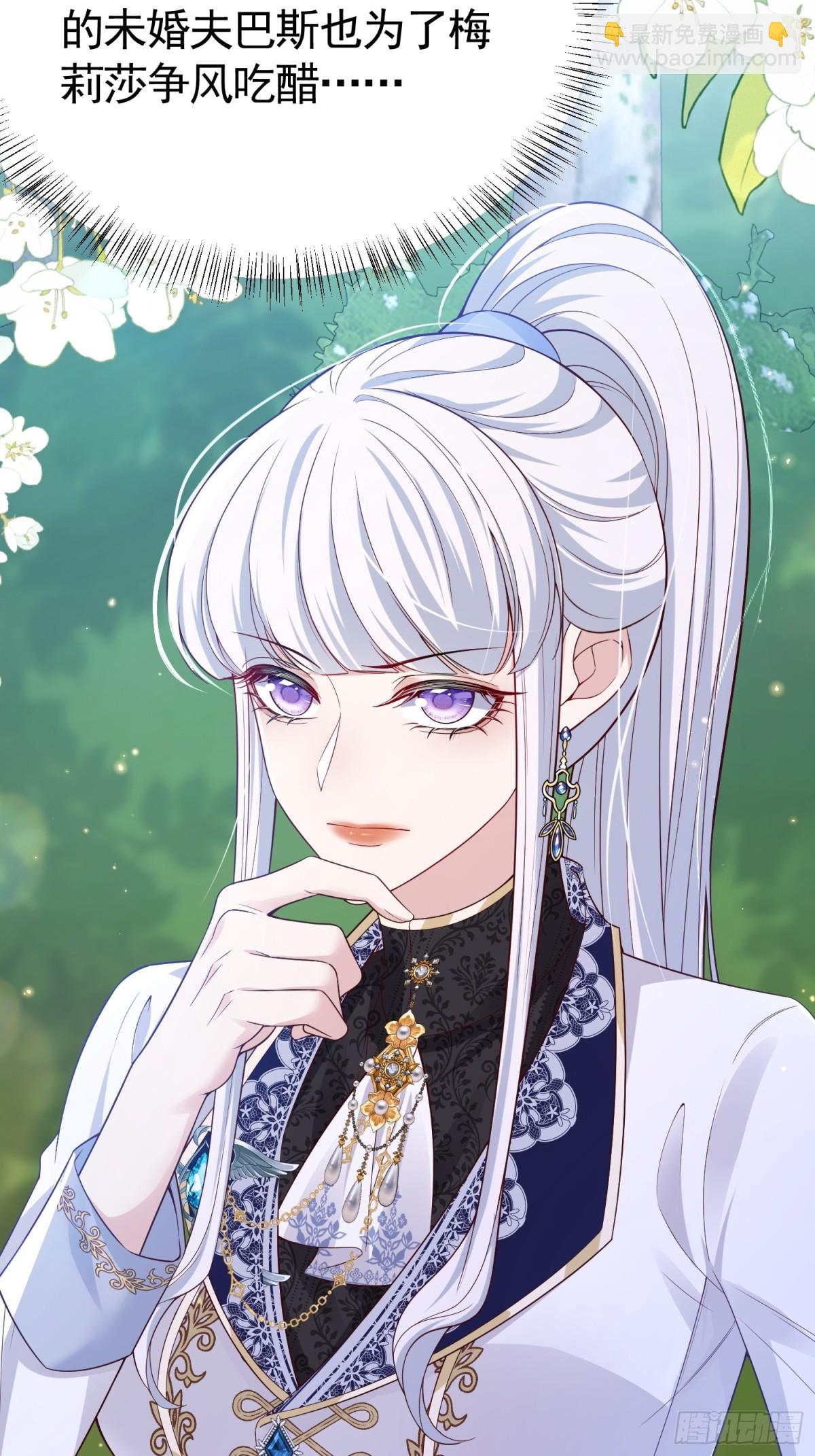 028 幕后黑手-第31话