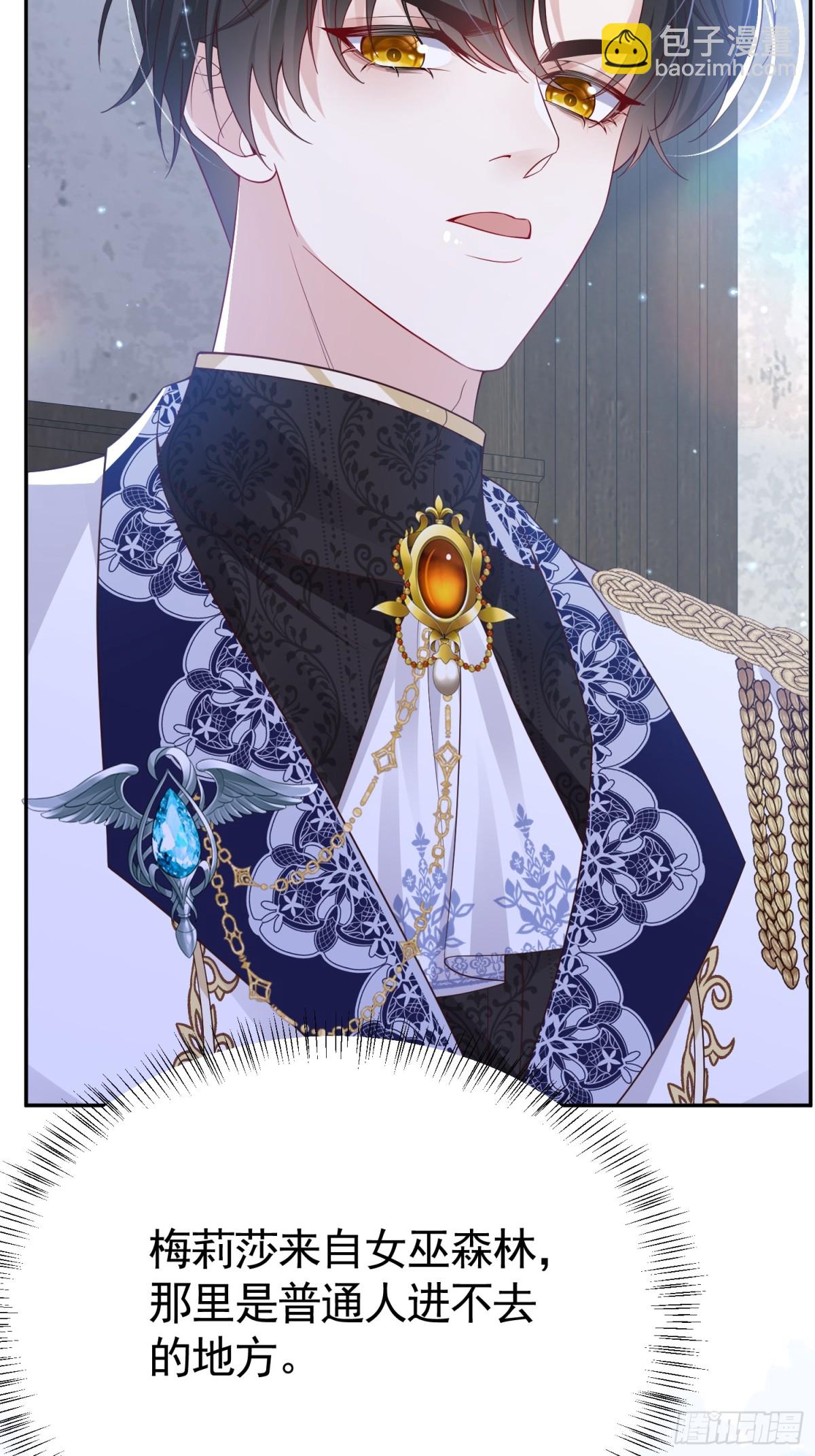 028 幕后黑手-第31话