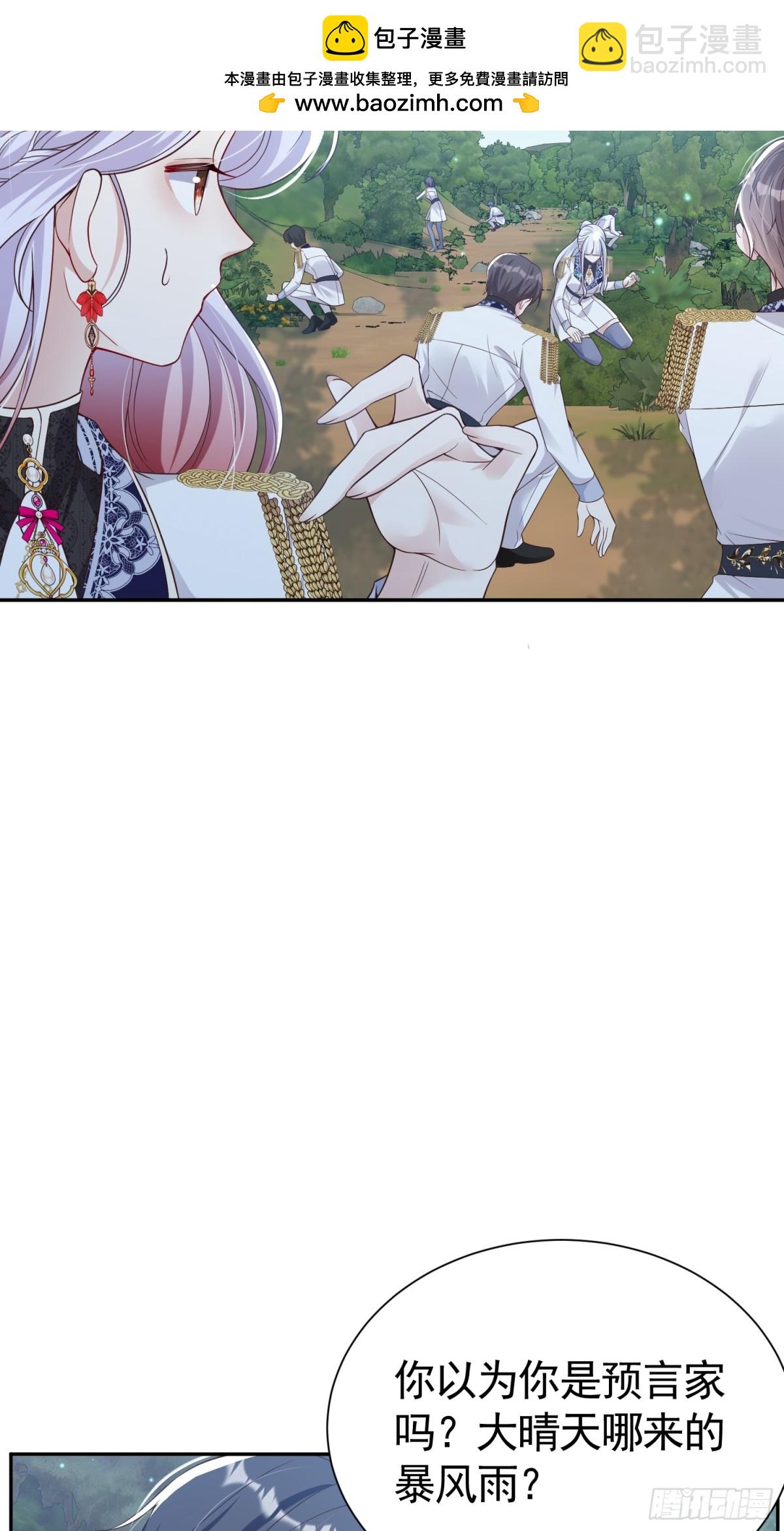 028 幕后黑手-第31话