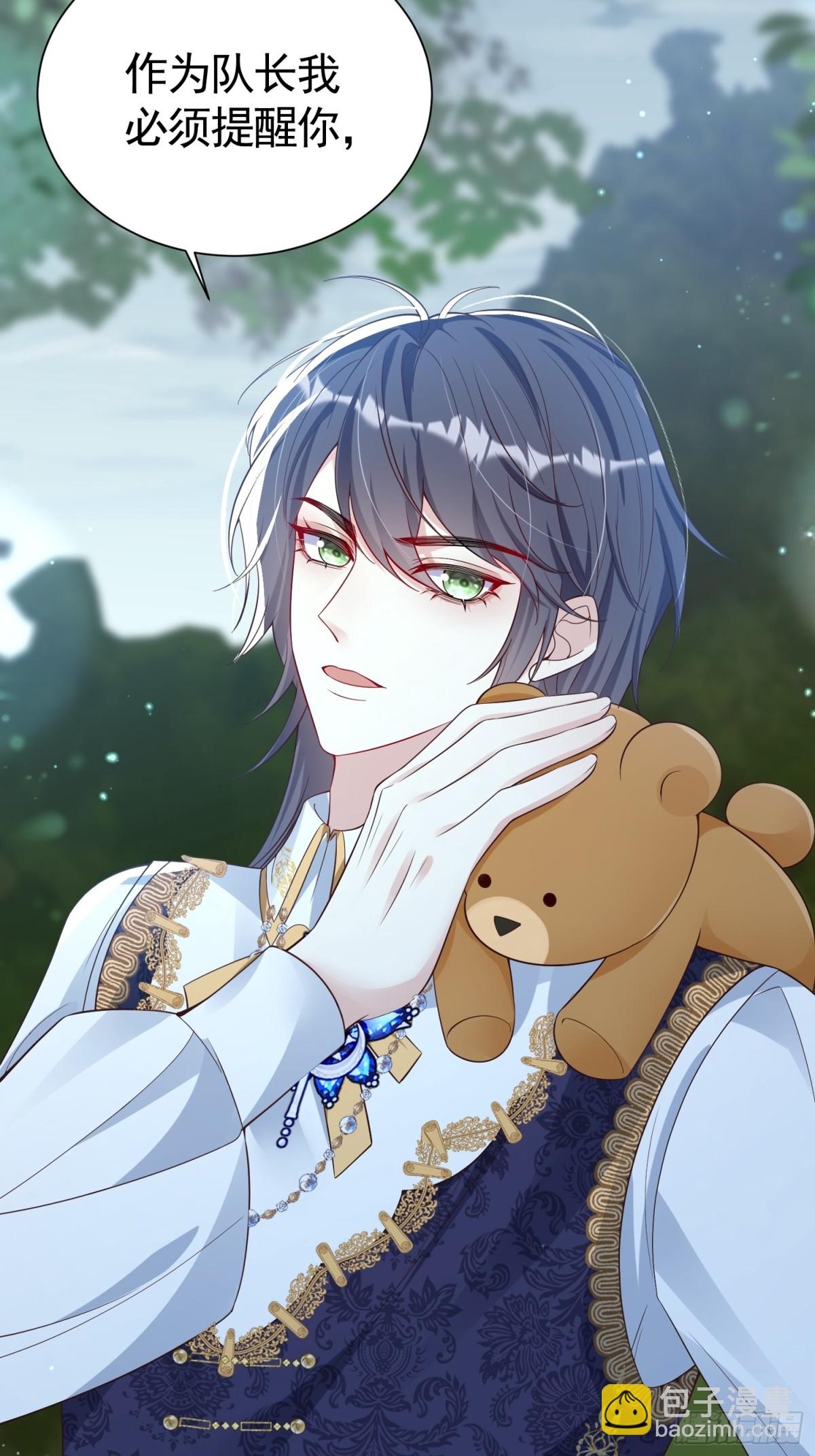 028 幕后黑手-第31话