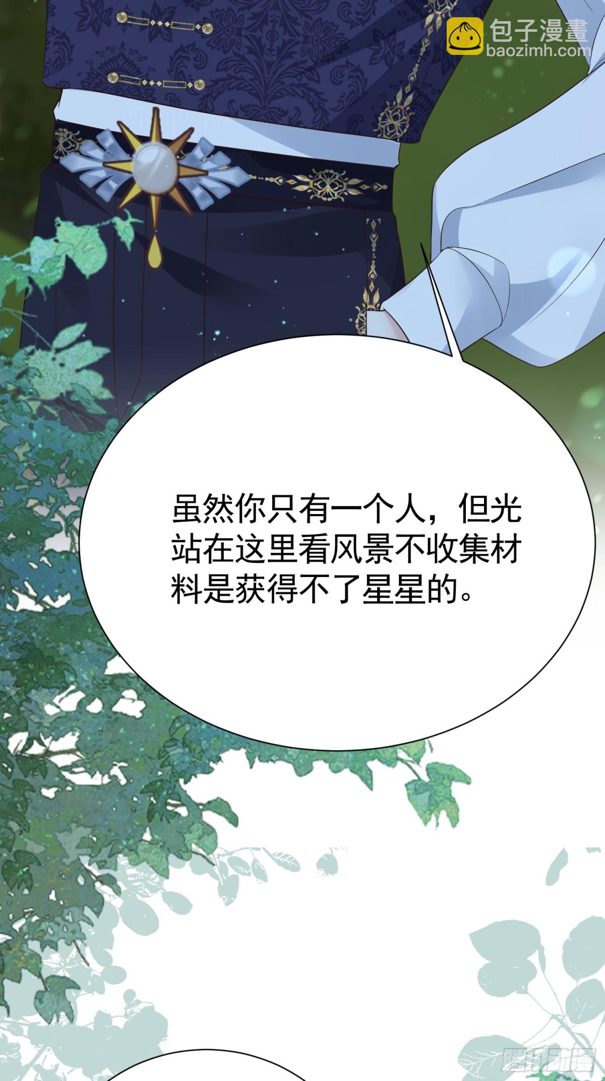 028 幕后黑手-第31话