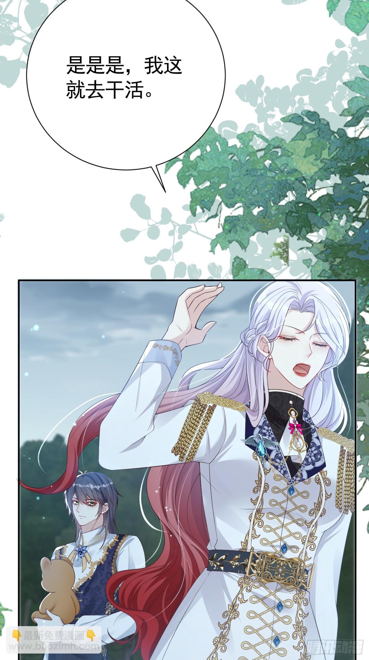 028 幕后黑手-第31话