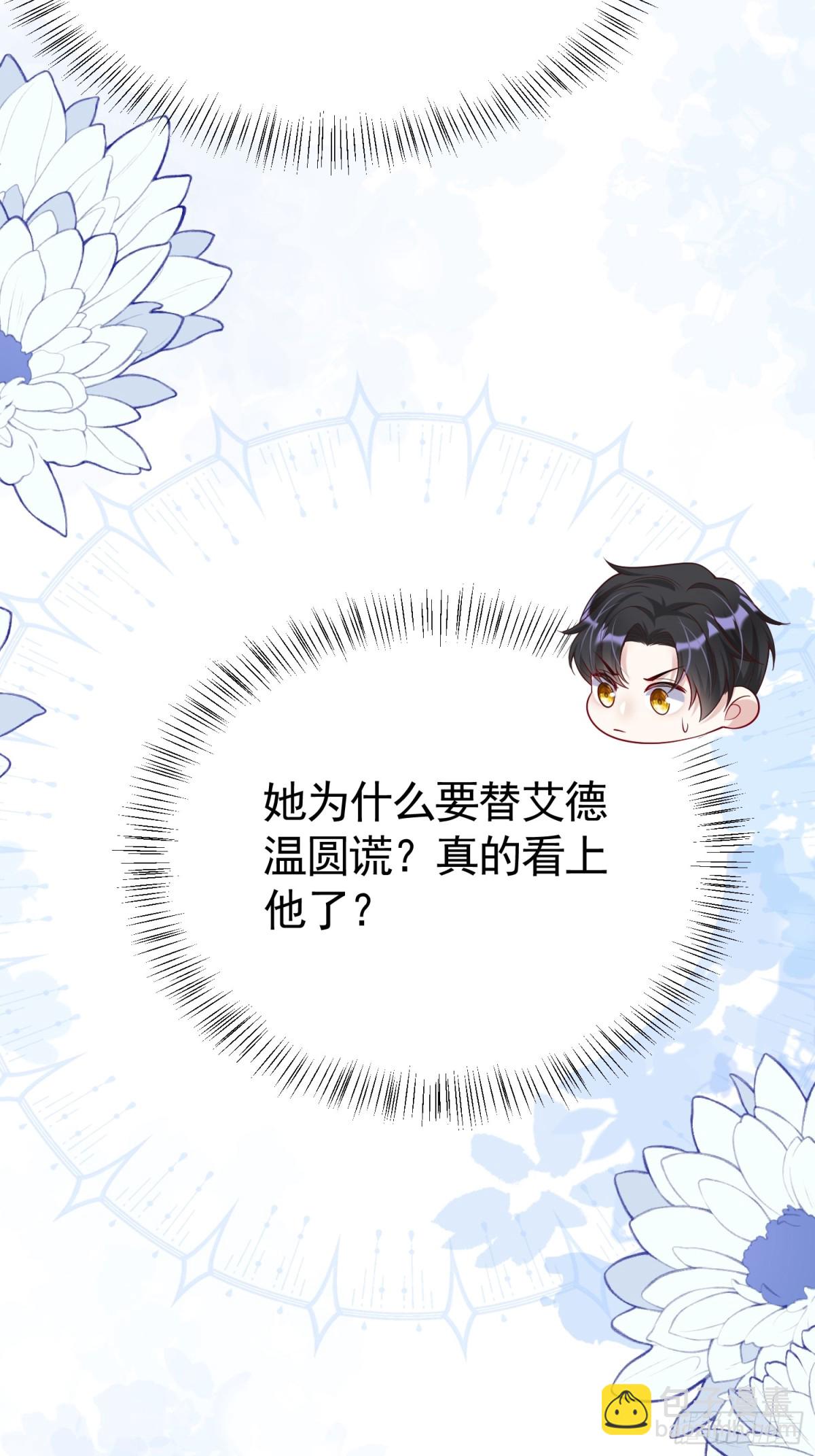 028 幕后黑手-第31话