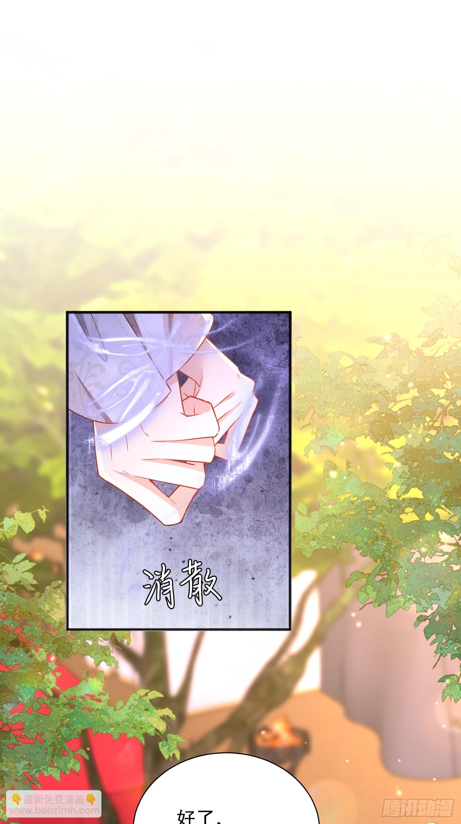 003 对我付责(1/2)-第3话