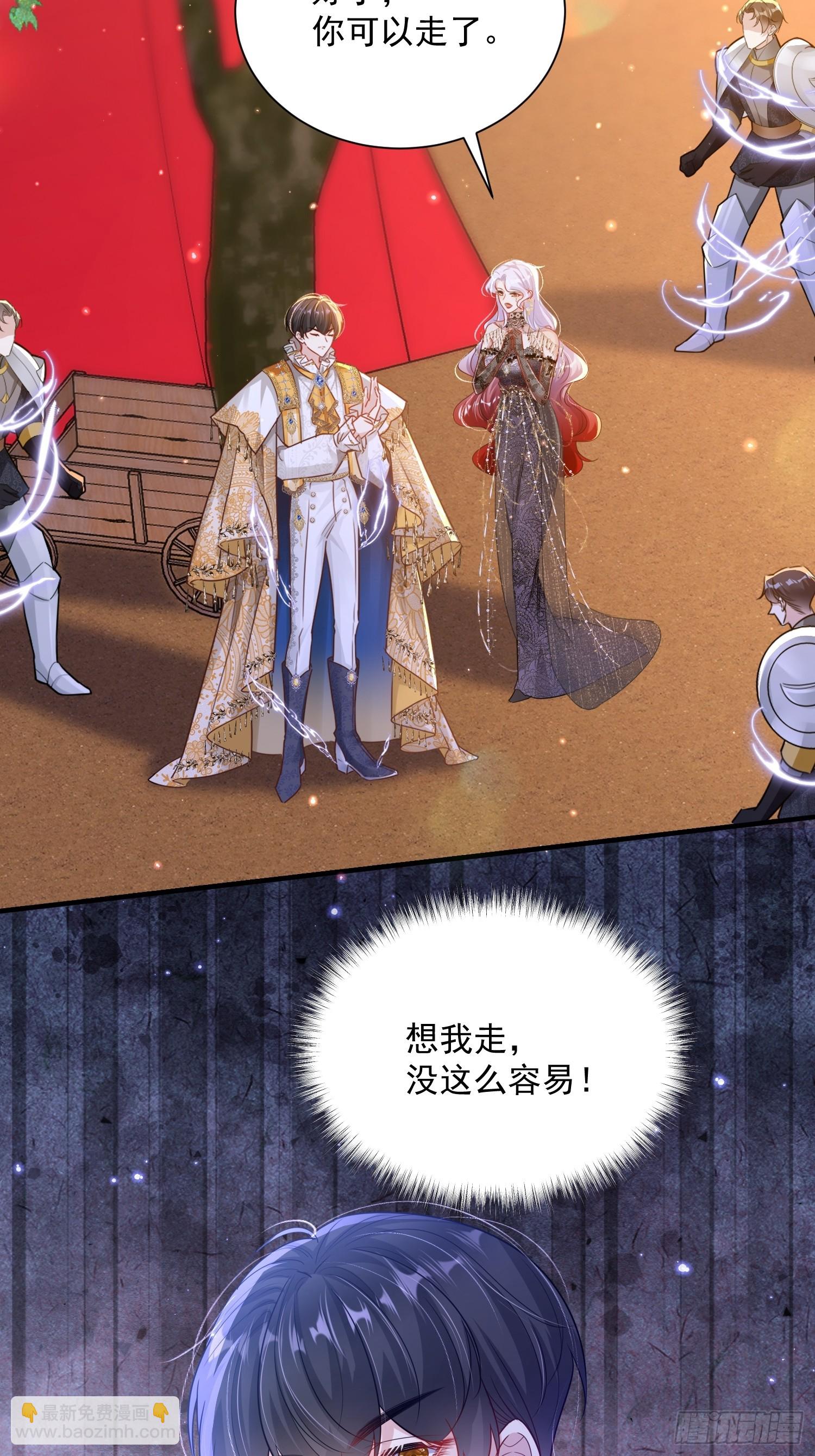 003 对我付责(1/2)-第3话