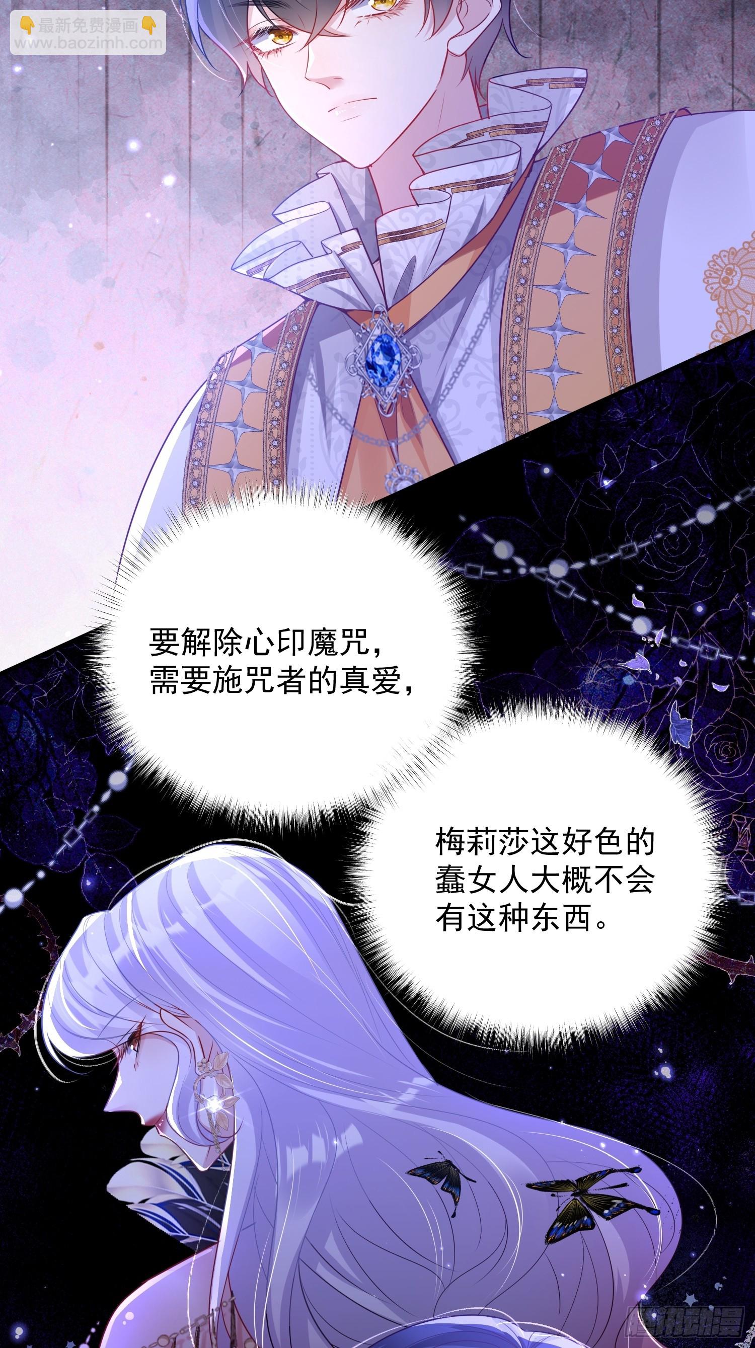 003 对我付责(1/2)-第3话