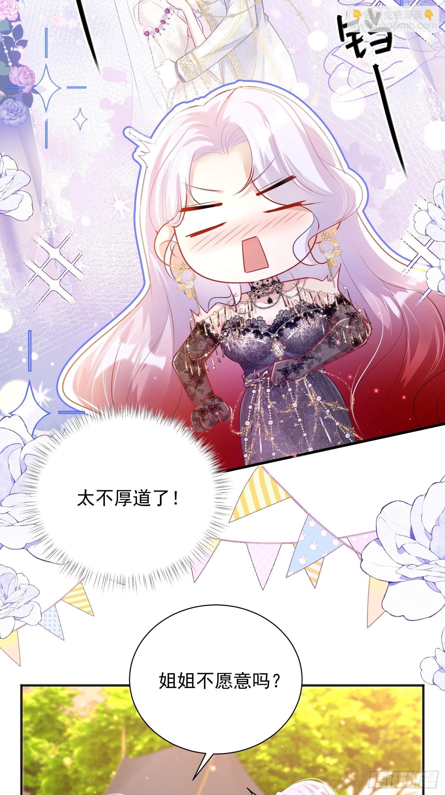 003 对我付责(1/2)-第3话