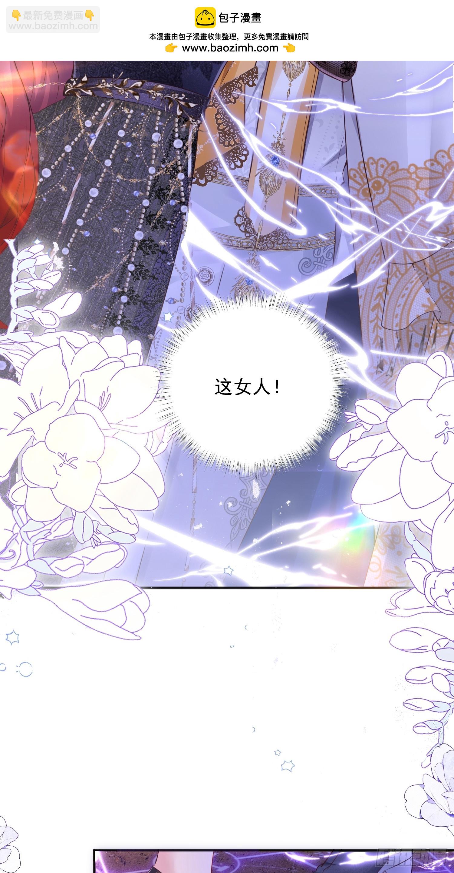 003 对我付责(1/2)-第3话