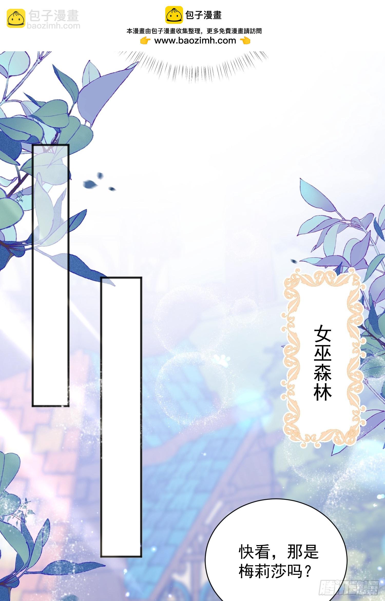 003 对我付责(1/2)-第3话