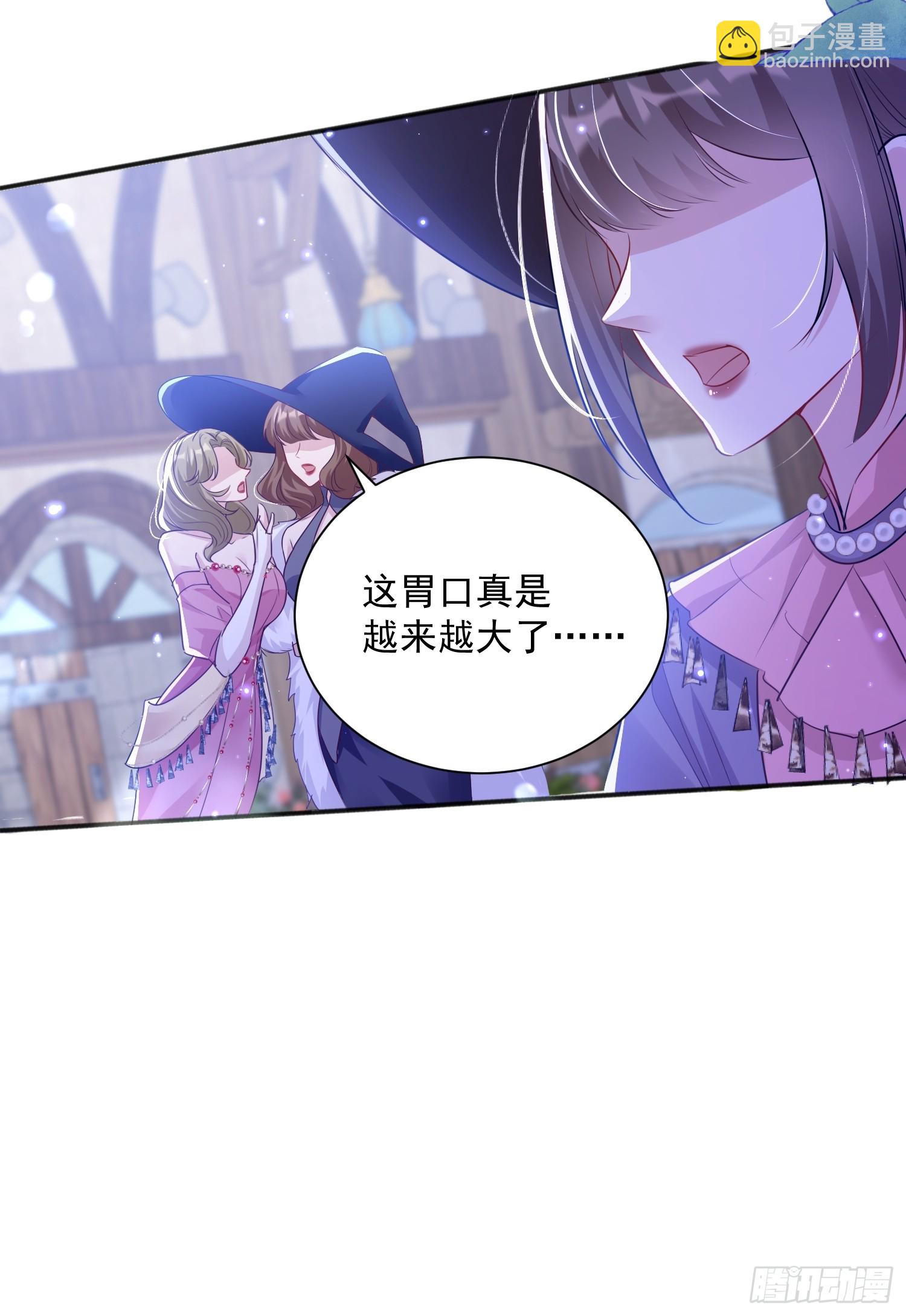 003 对我付责(1/2)-第3话