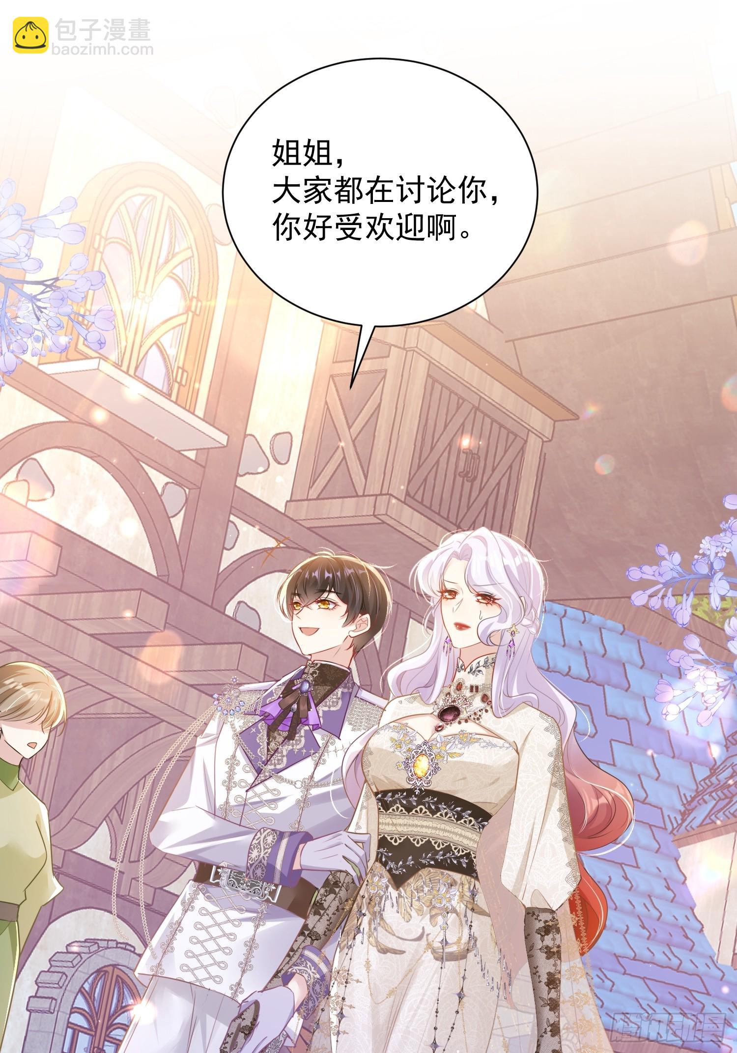 003 对我付责(1/2)-第3话