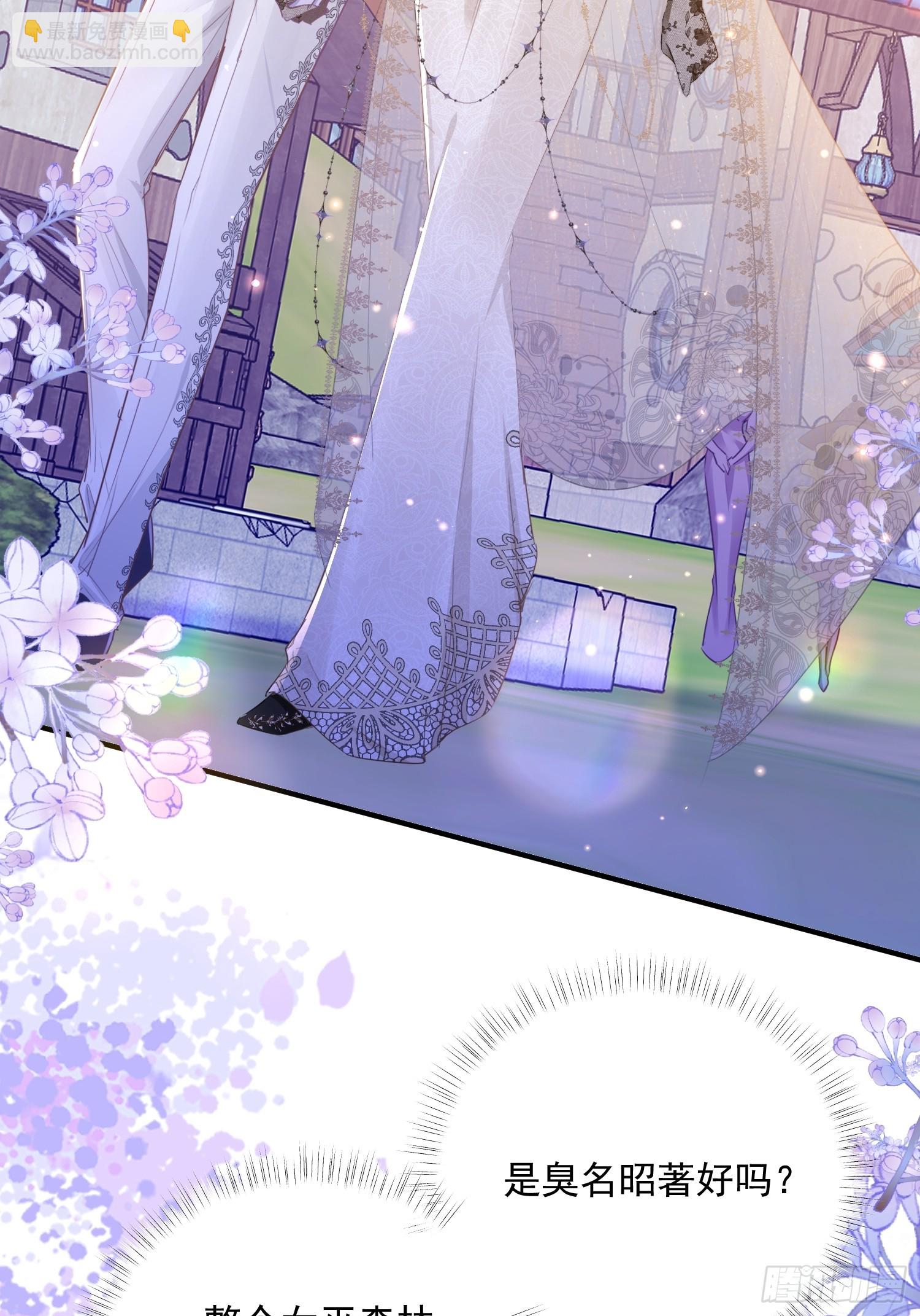 003 对我付责(1/2)-第3话