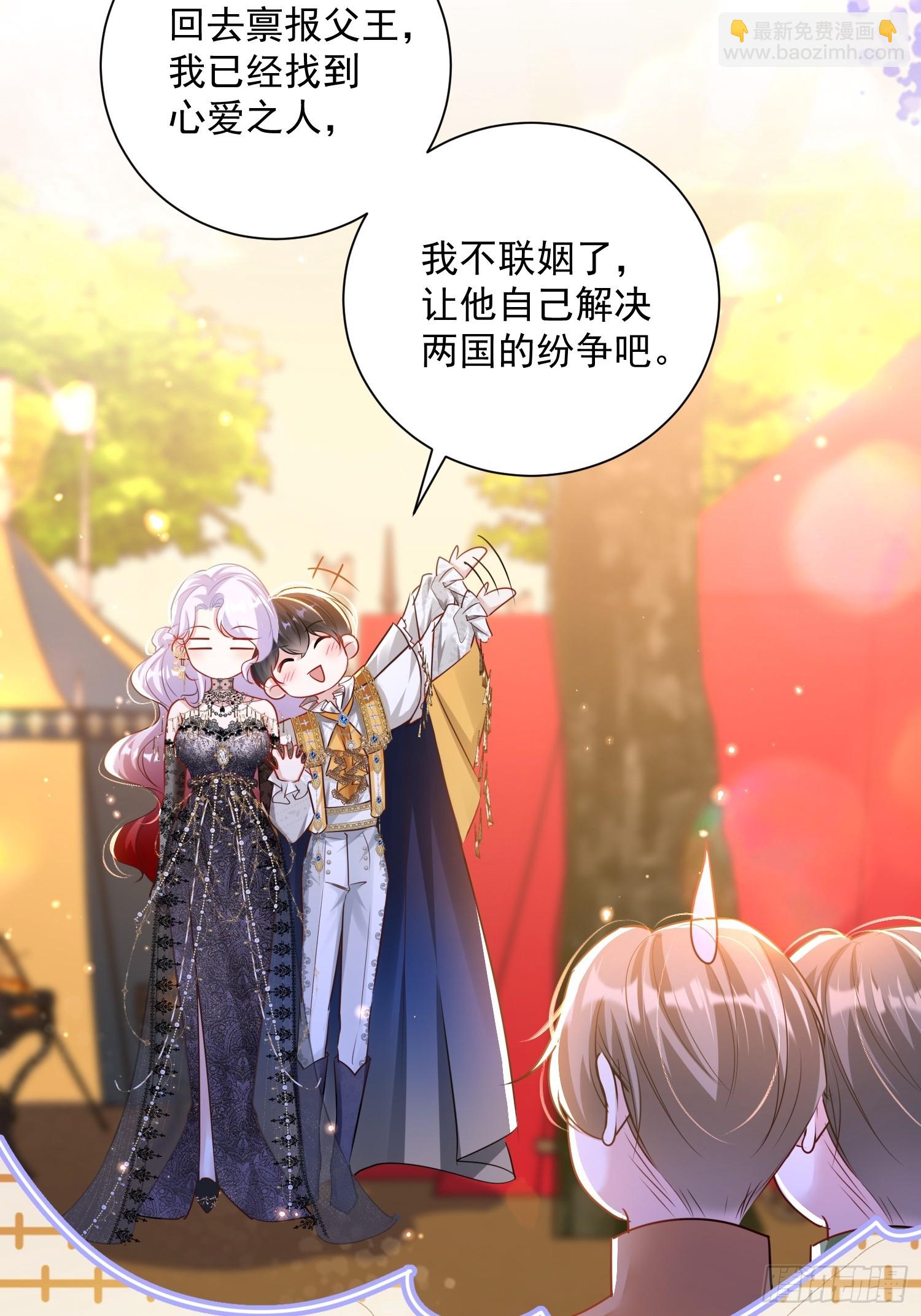 003 对我付责(1/2)-第3话