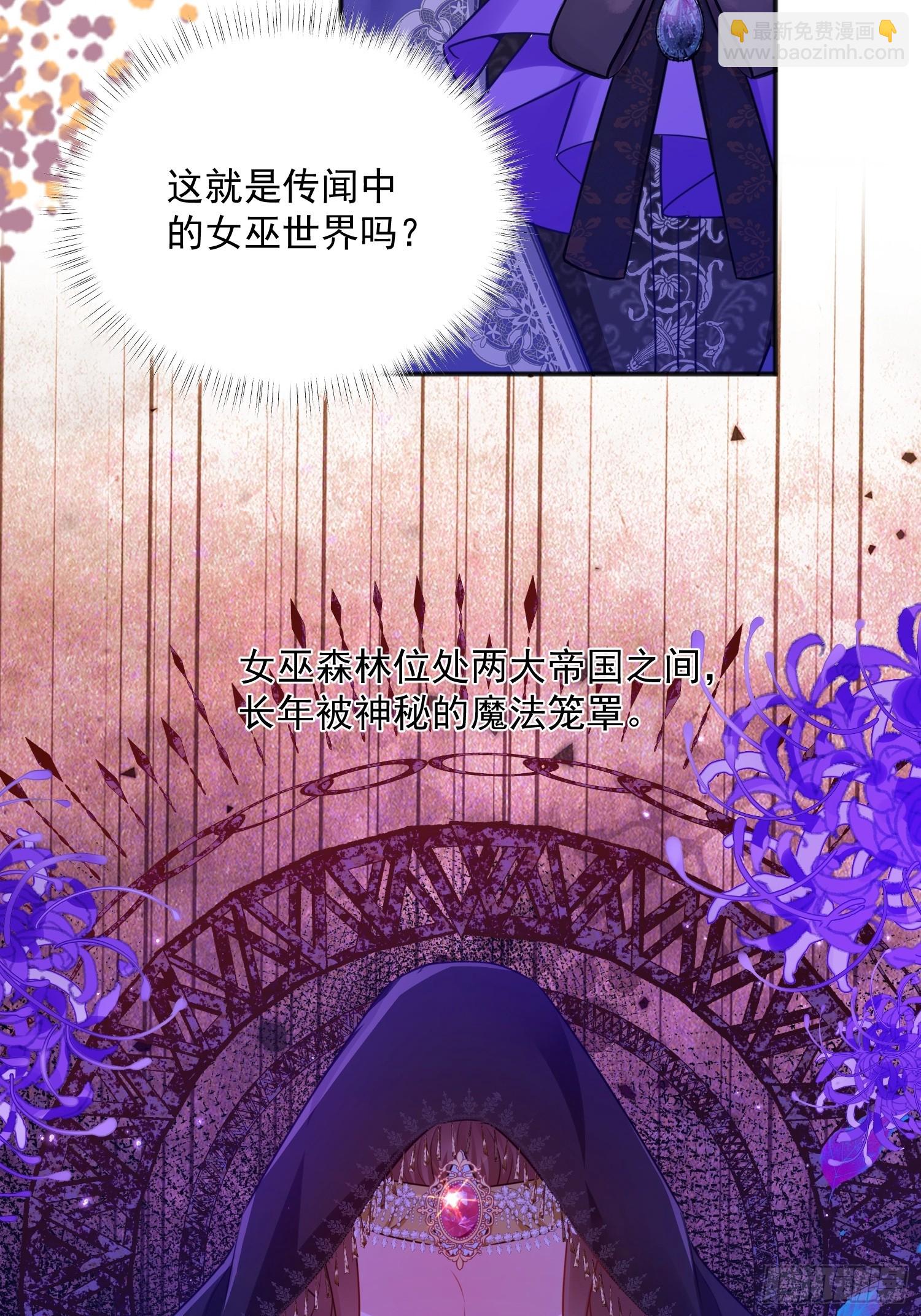 003 对我付责(1/2)-第3话