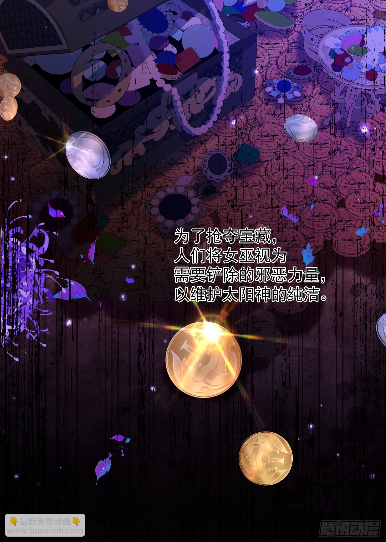 003 对我付责(1/2)-第3话